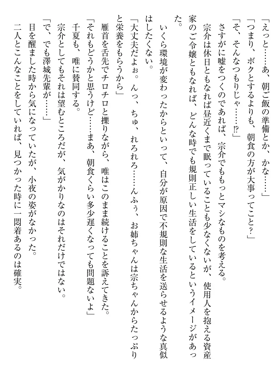 웹툰 이미지 155