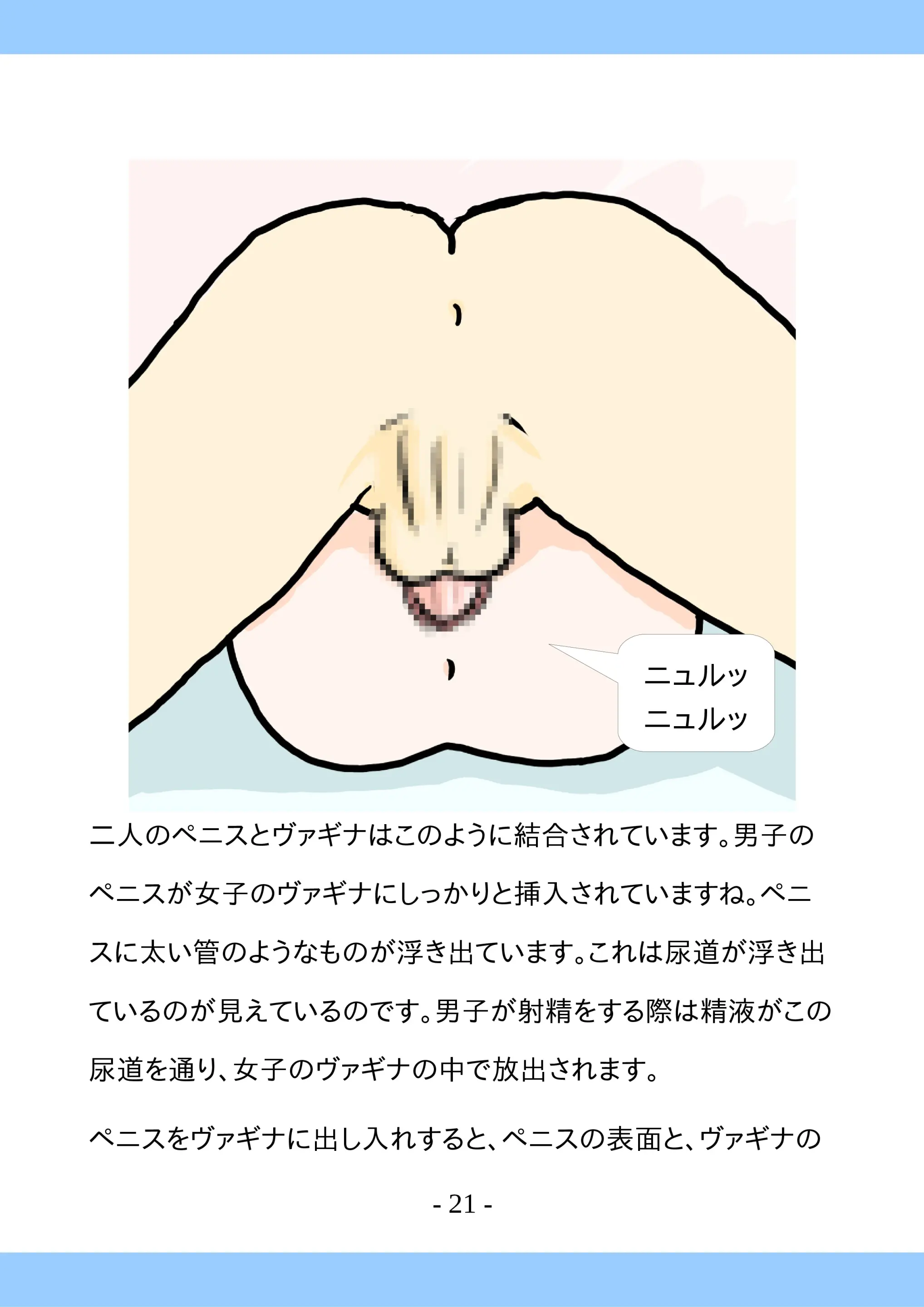 웹툰 이미지 20