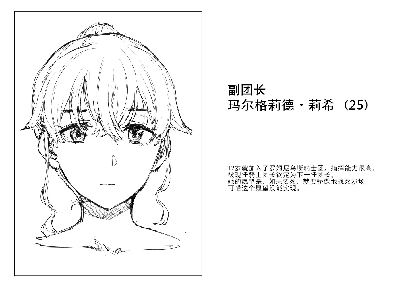 웹툰 이미지 62
