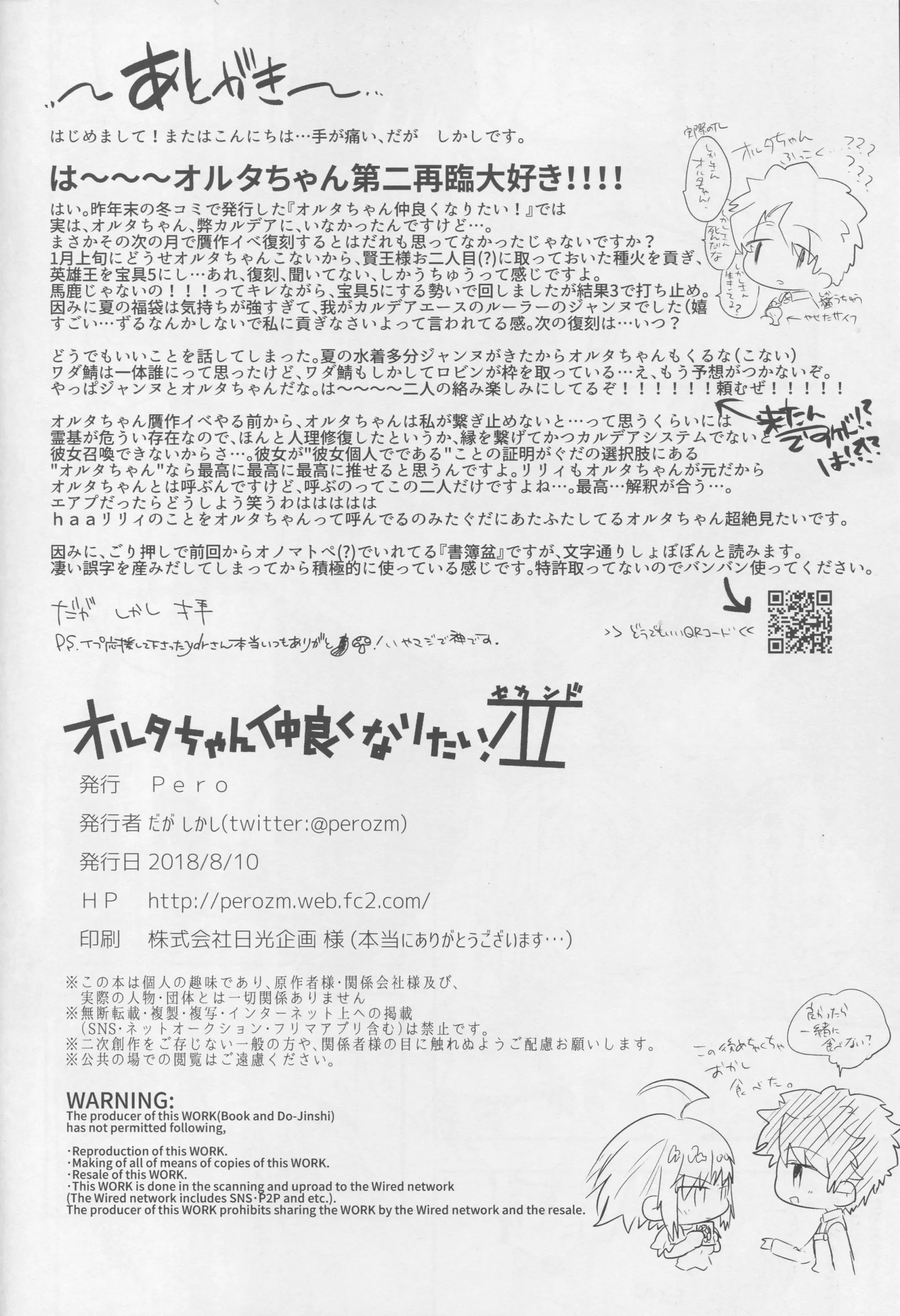 웹툰 이미지 28