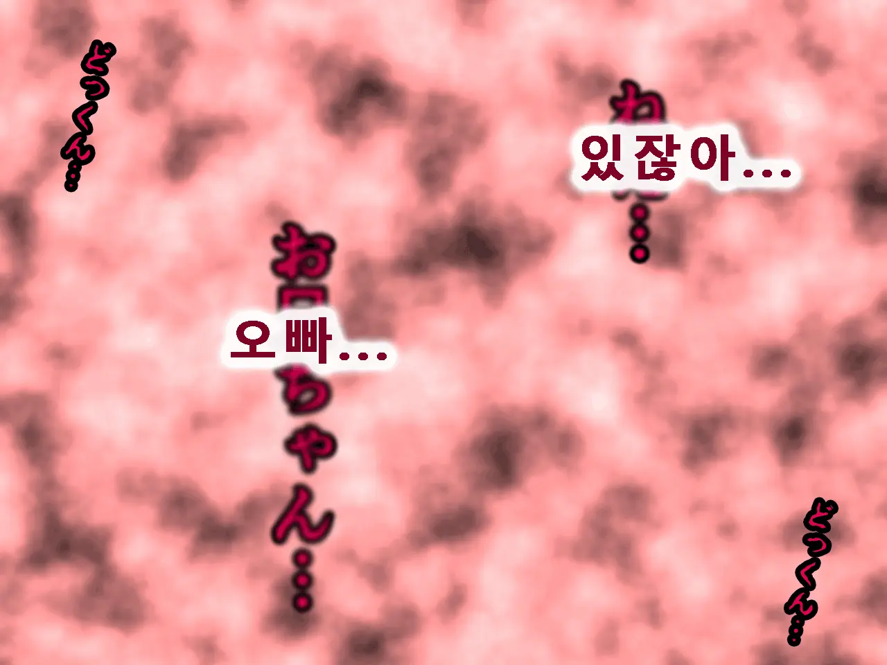 웹툰 이미지 57