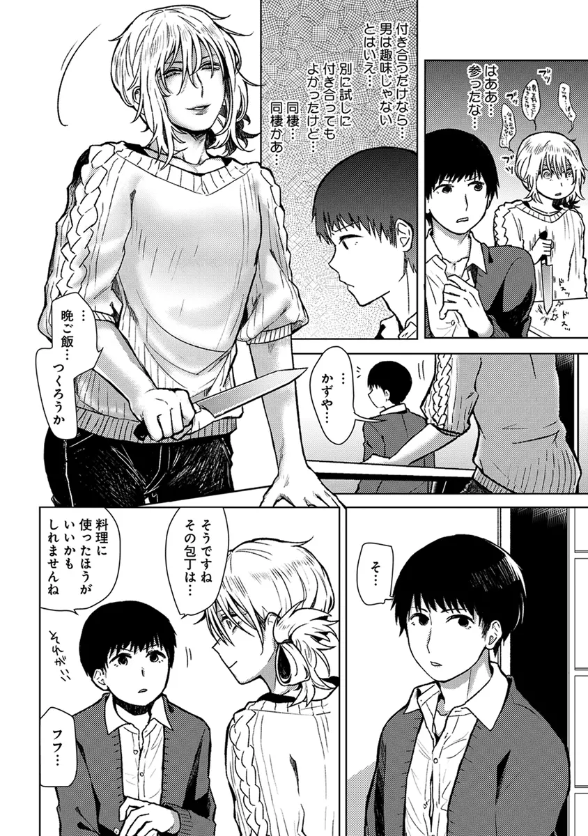 웹툰 이미지 51