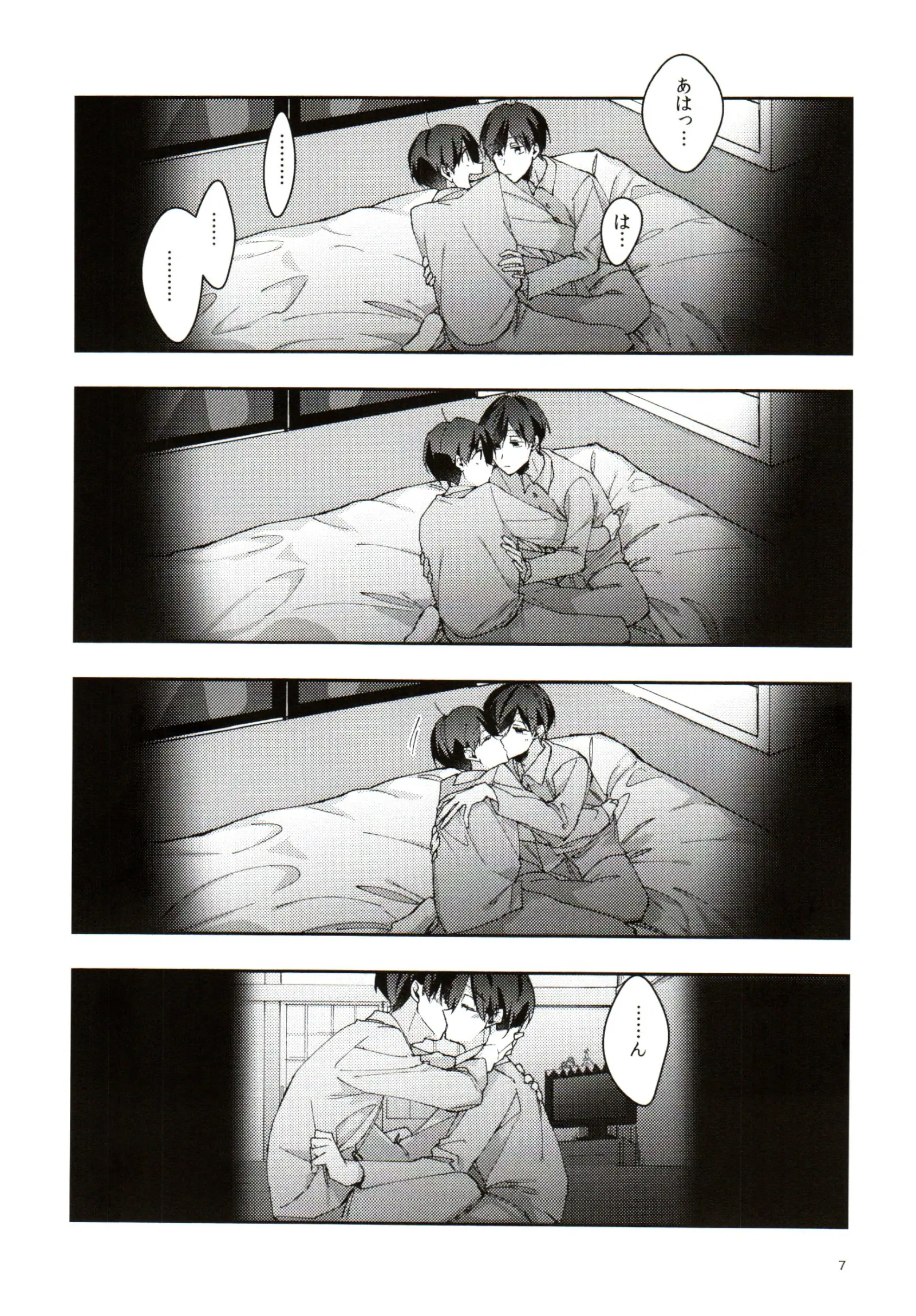 웹툰 이미지 6