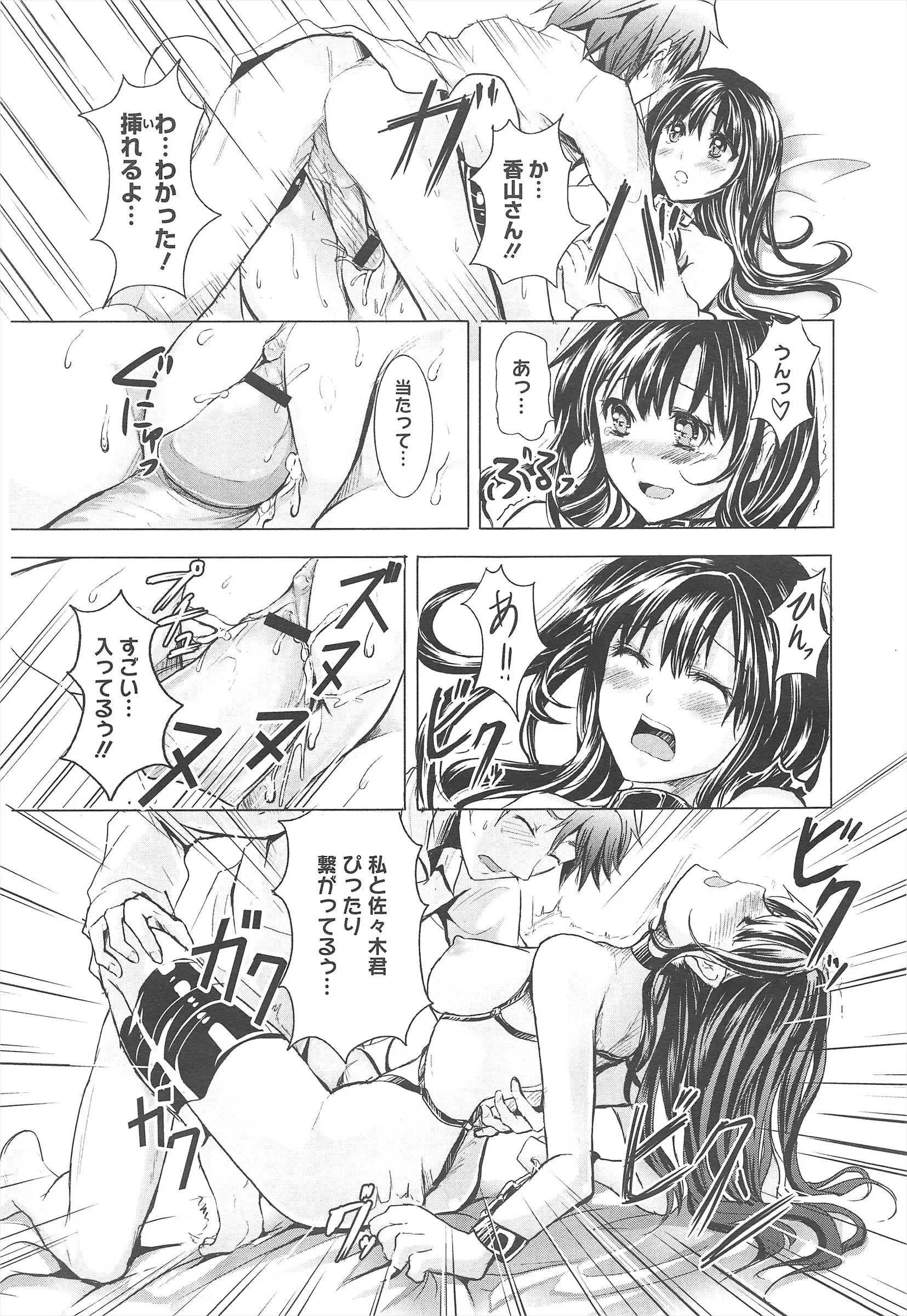 웹툰 이미지 274