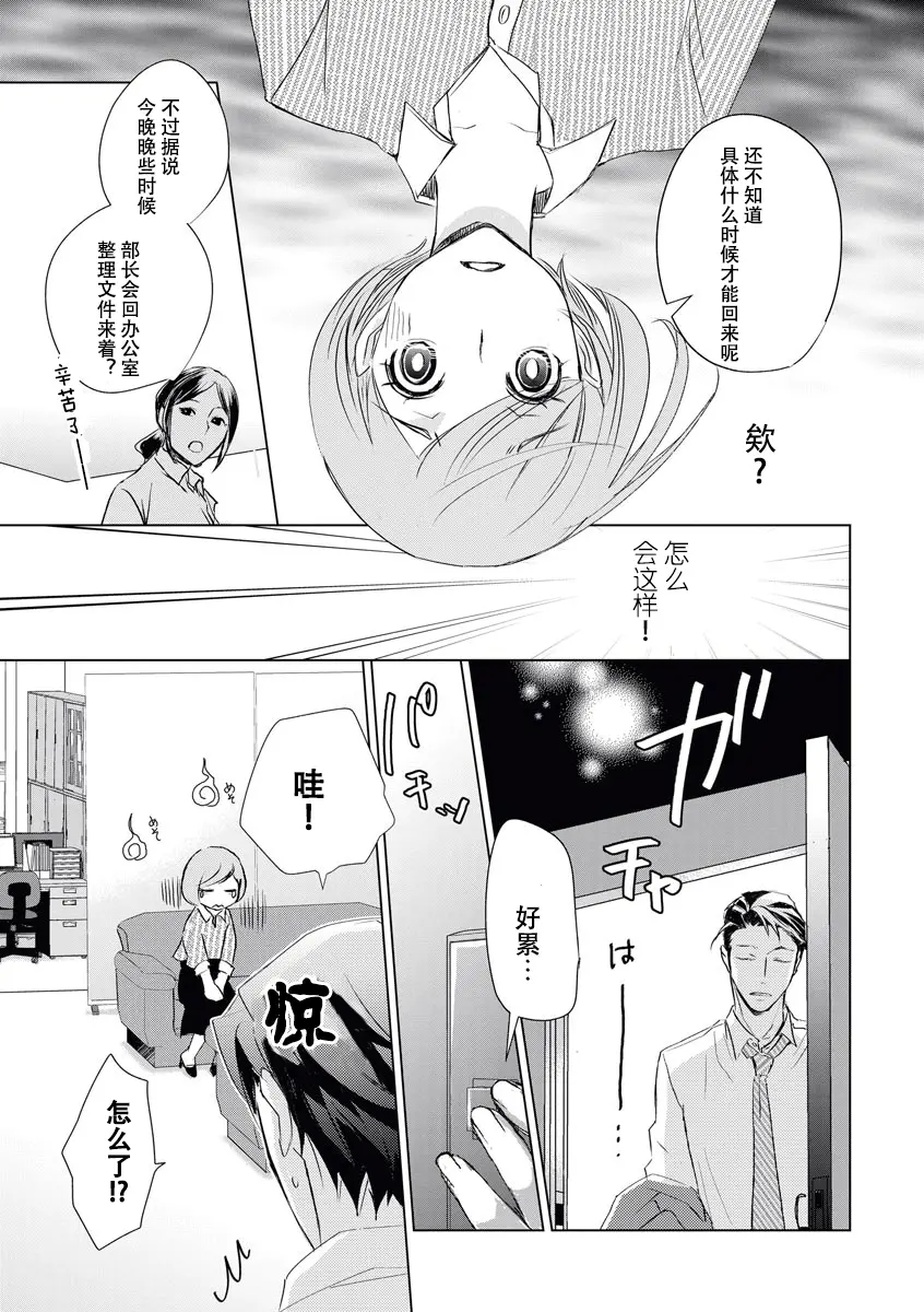 웹툰 이미지 22