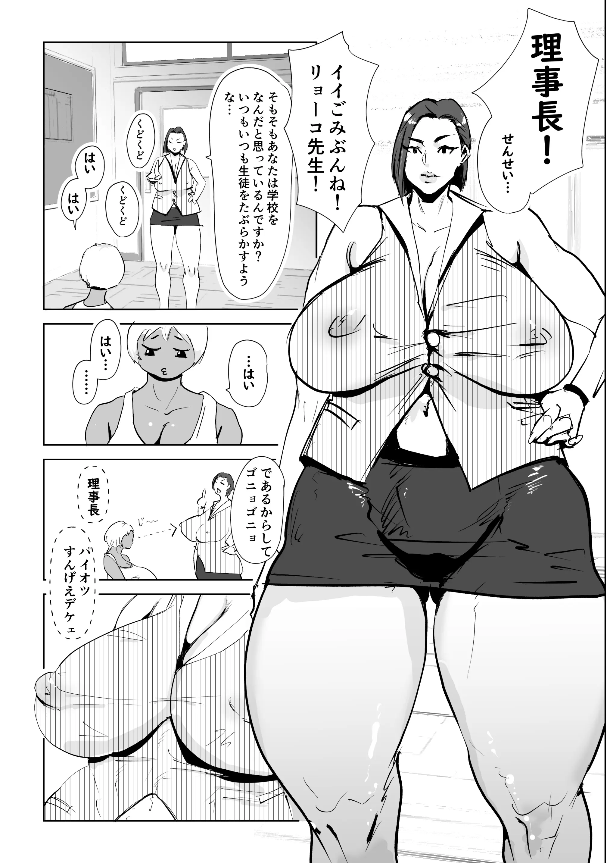 웹툰 이미지 15