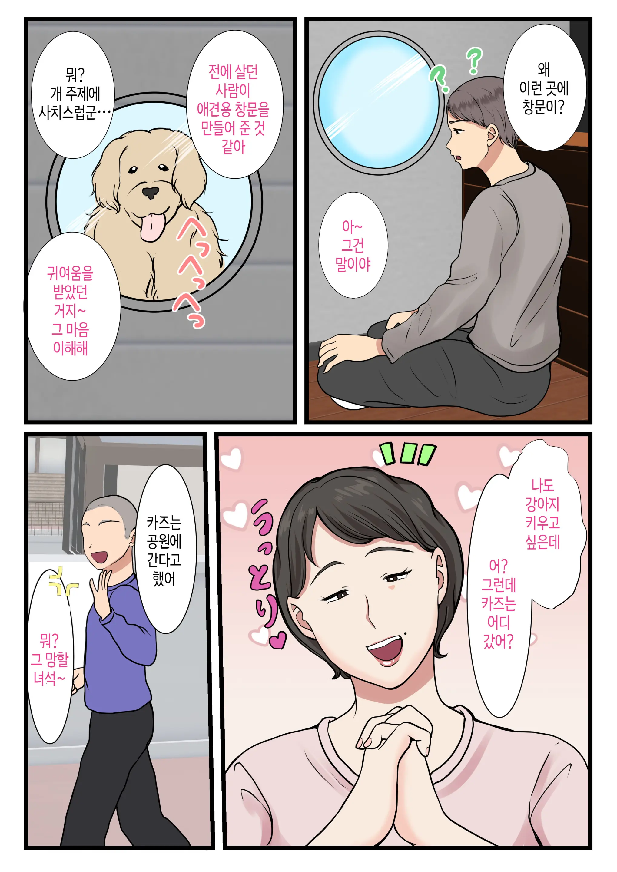 웹툰 이미지 4