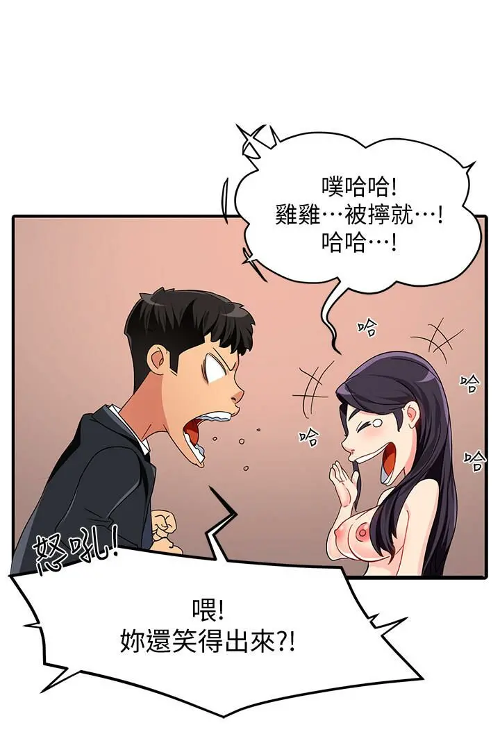 웹툰 이미지 347