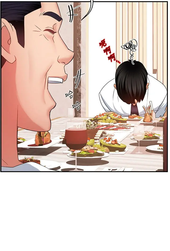 웹툰 이미지 243