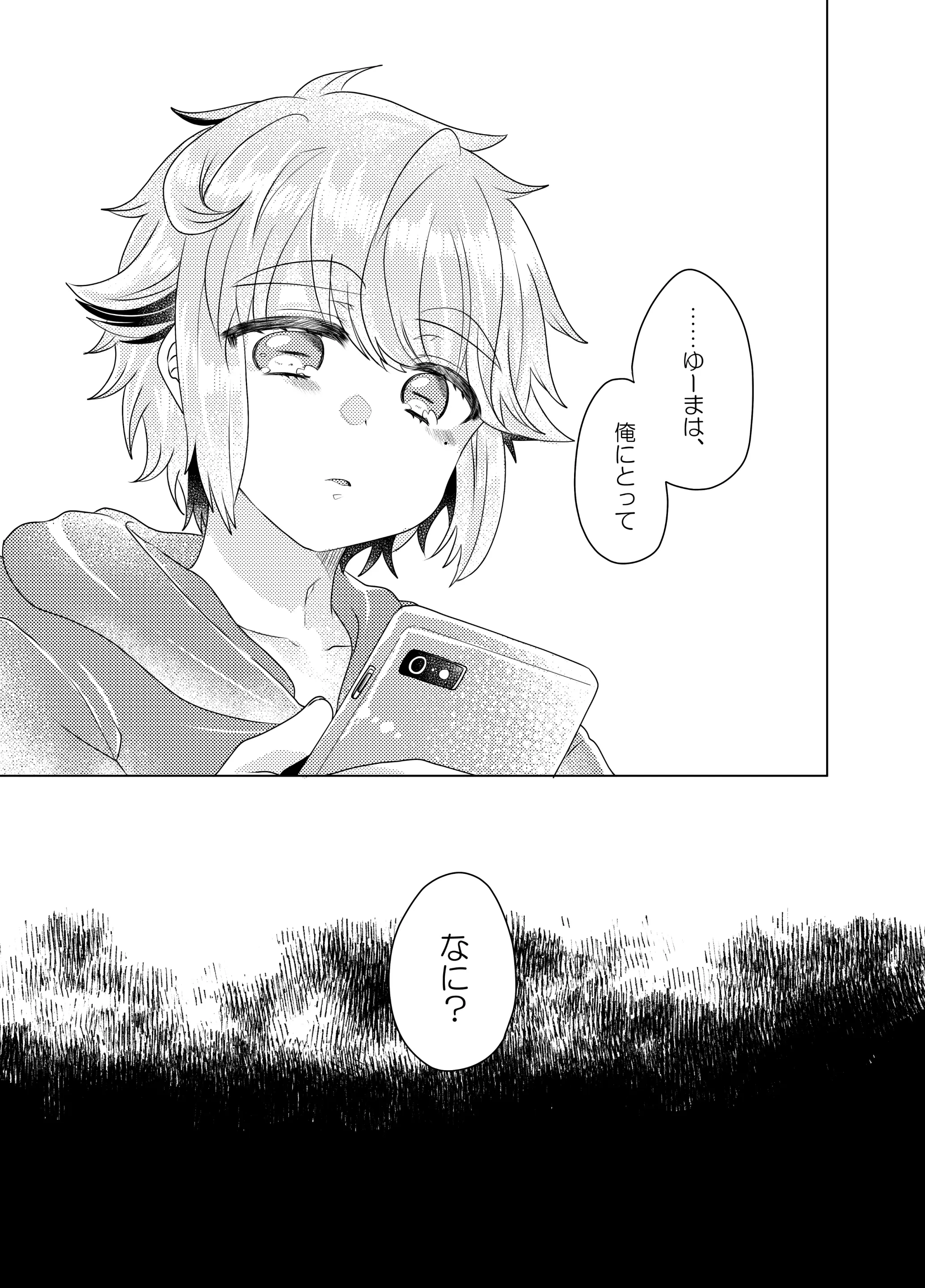 웹툰 이미지 39