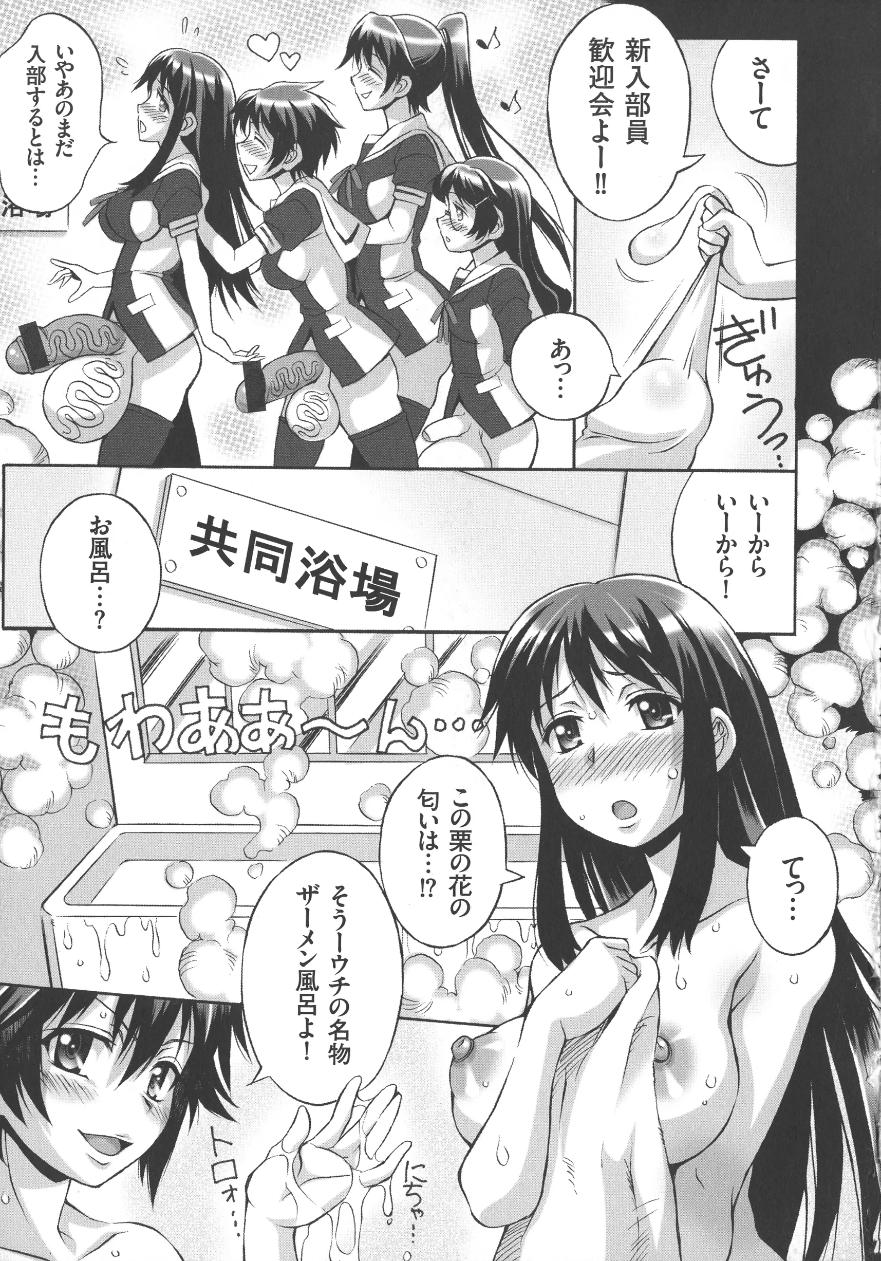 웹툰 이미지 152