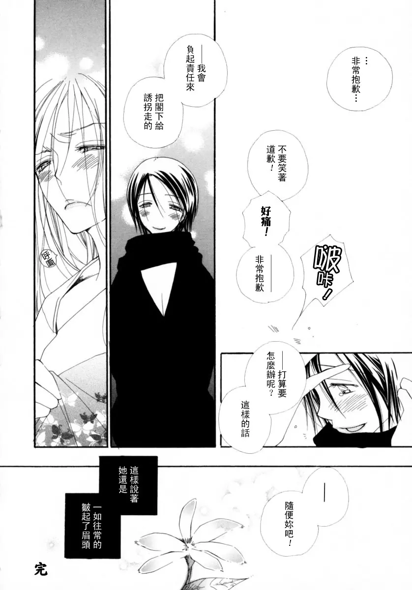 웹툰 이미지 147