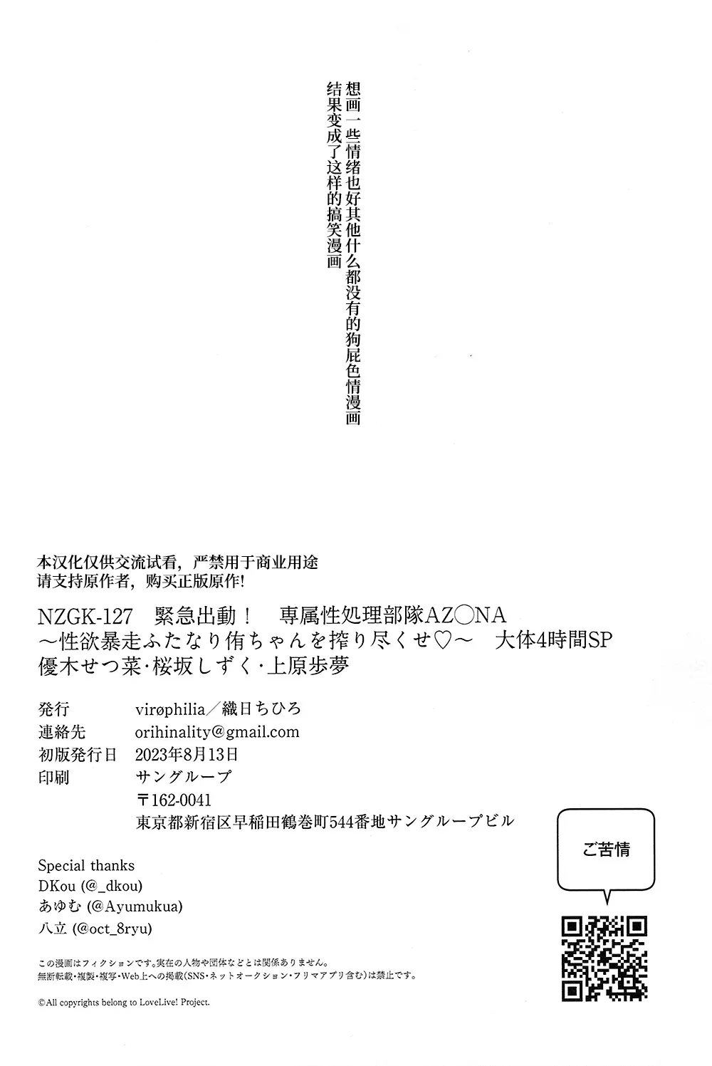 웹툰 이미지 17