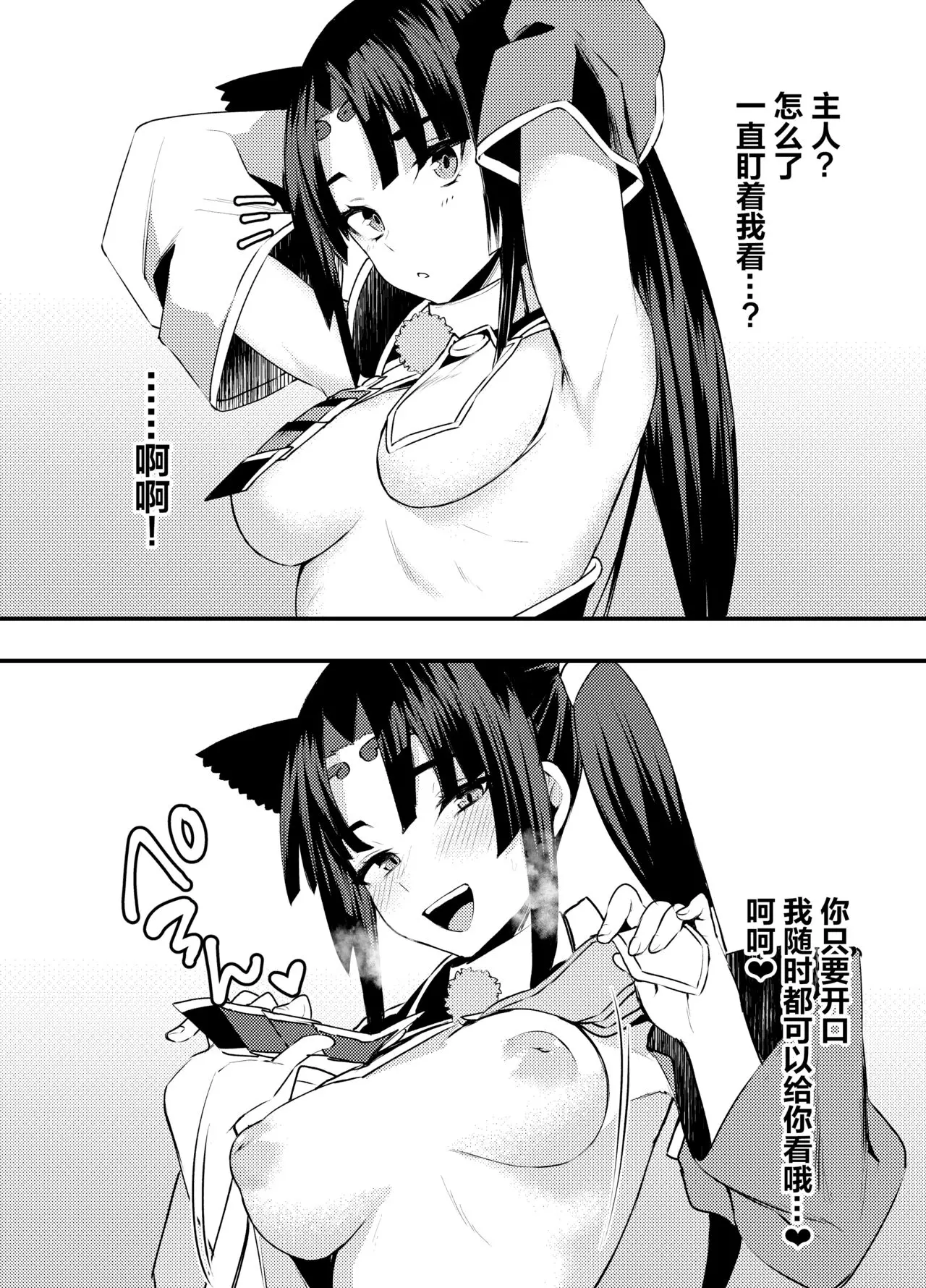 웹툰 이미지 7