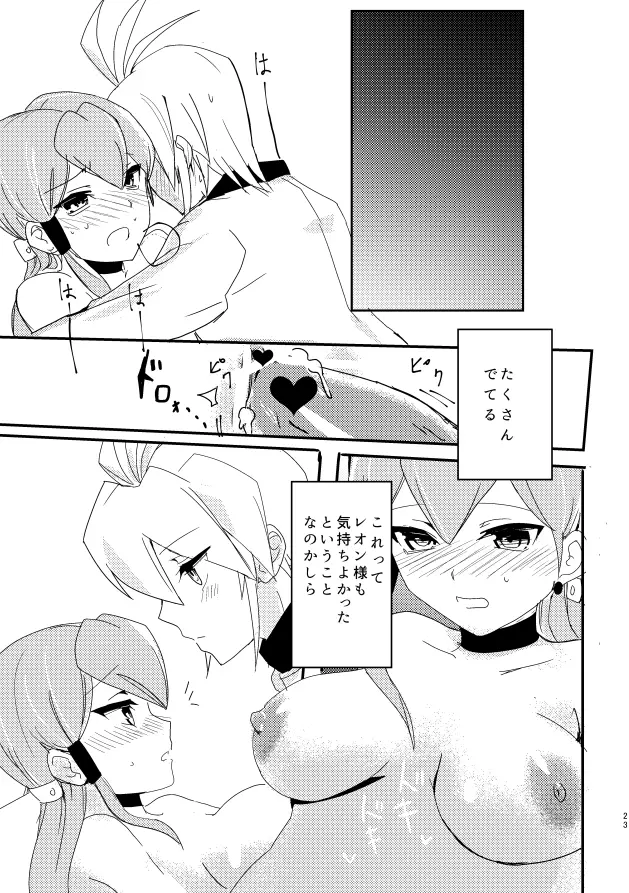 웹툰 이미지 21