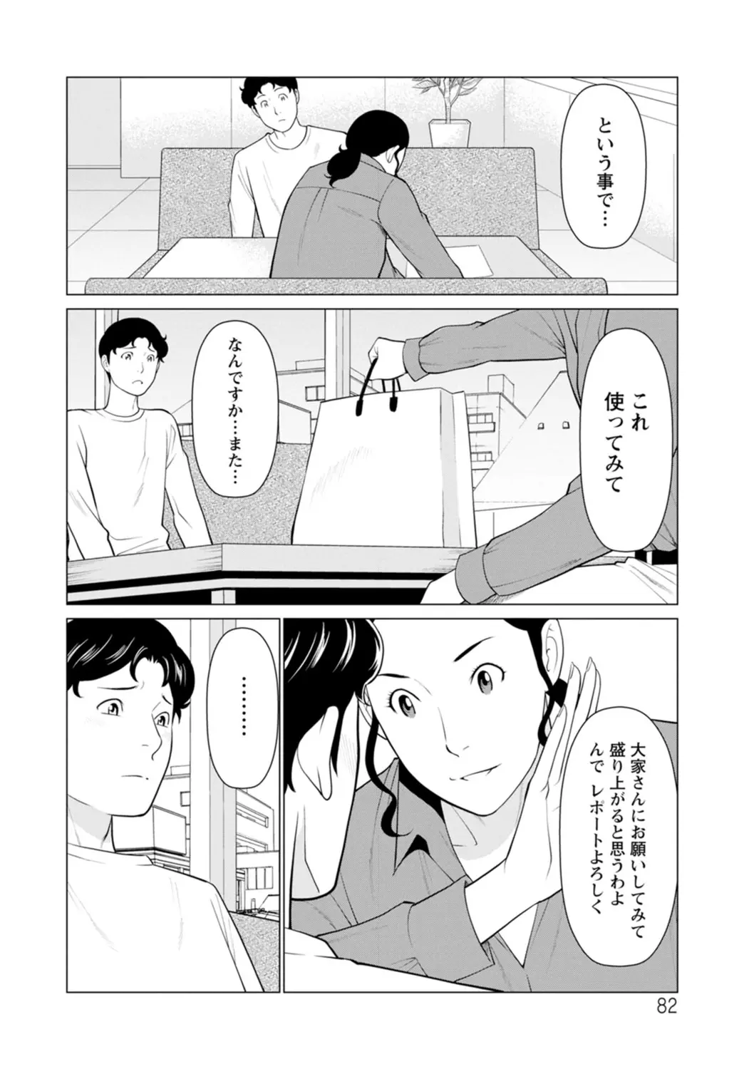 웹툰 이미지 81