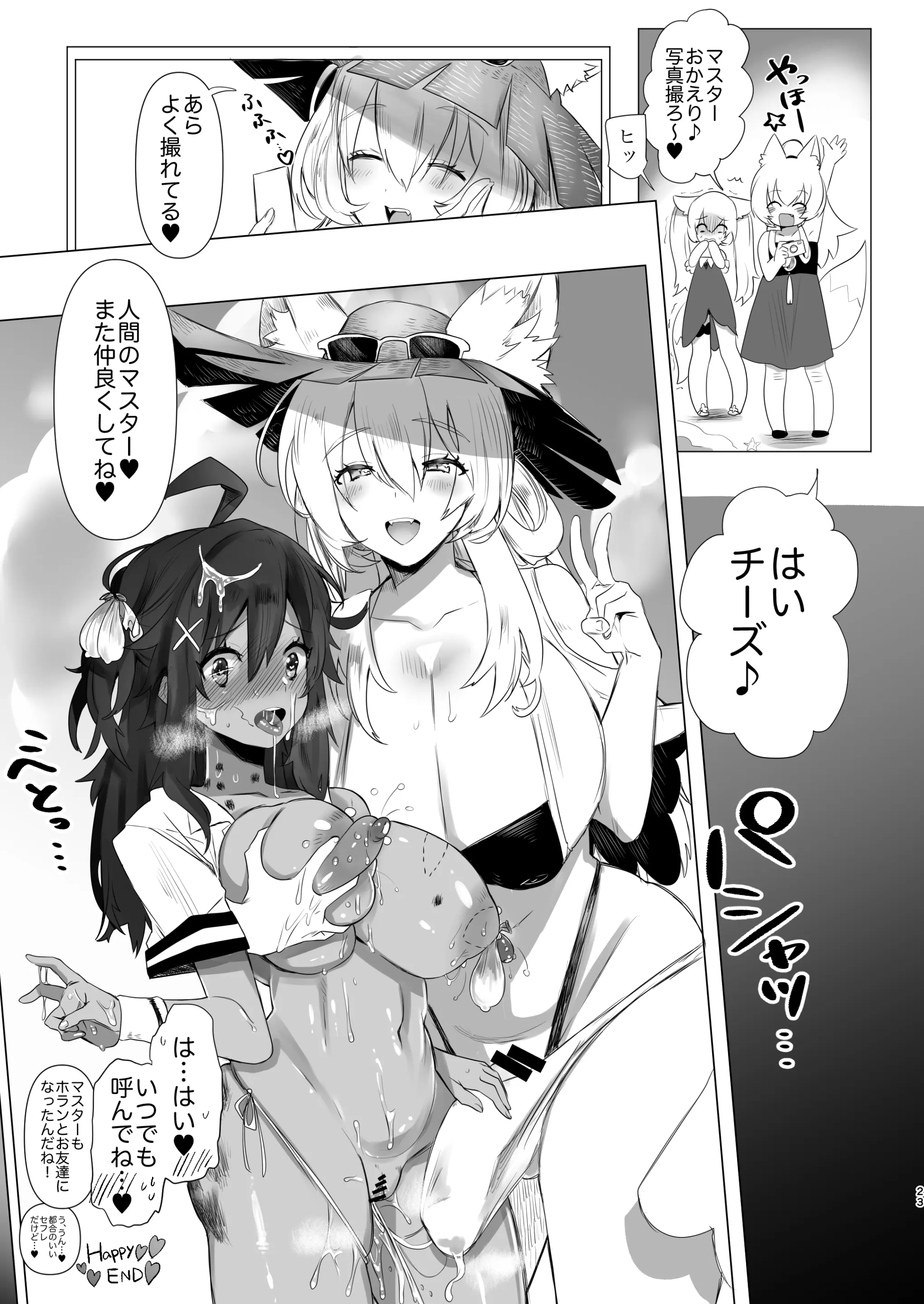 웹툰 이미지 22