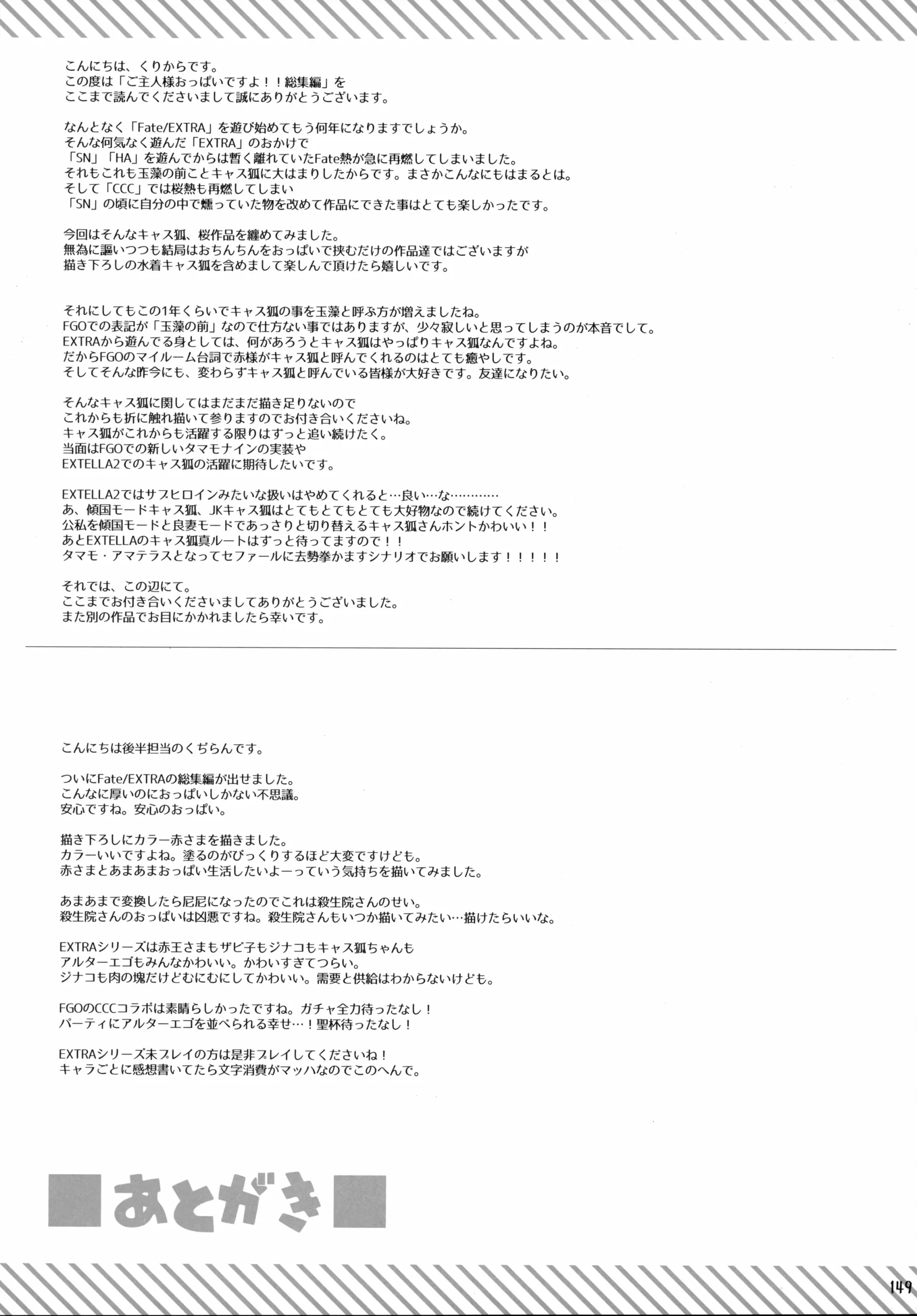 웹툰 이미지 147