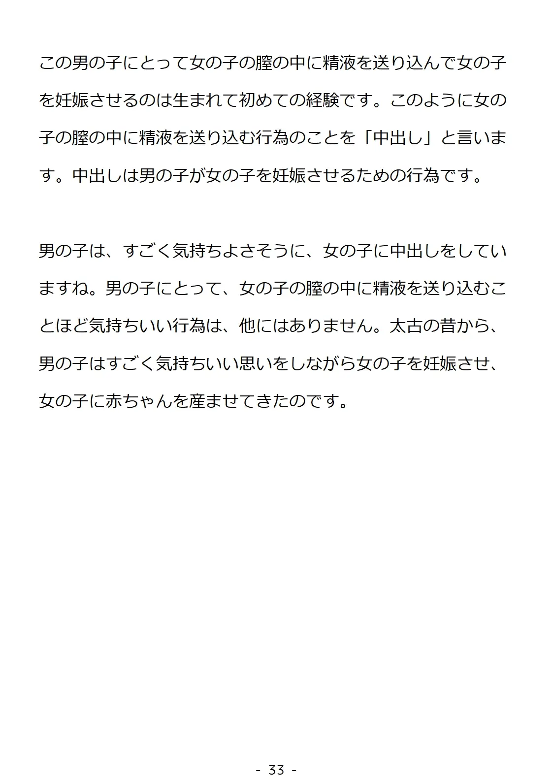 웹툰 이미지 32