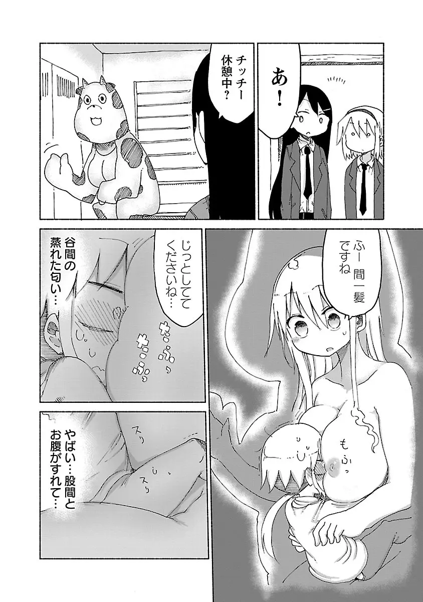 웹툰 이미지 160