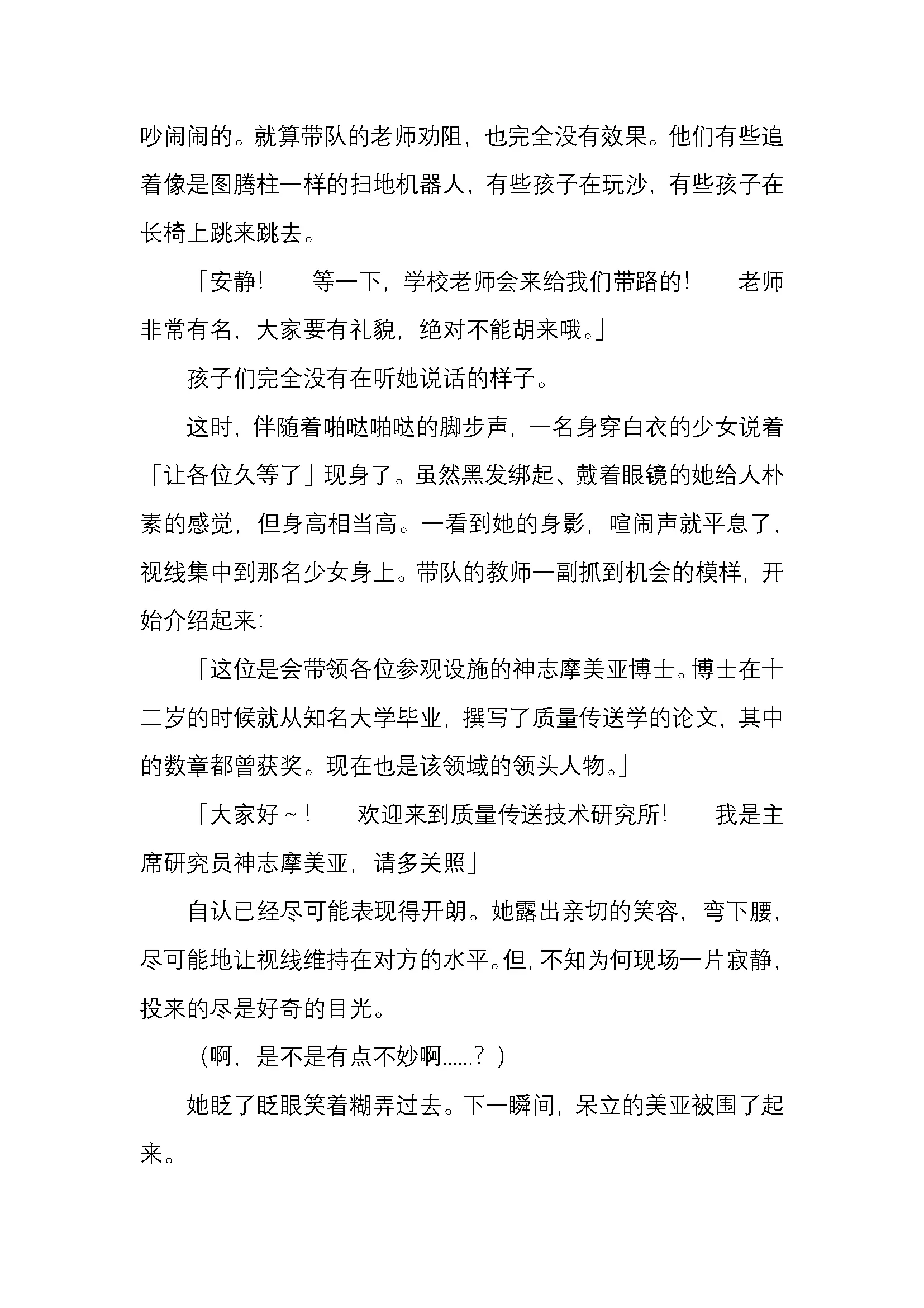 웹툰 이미지 14