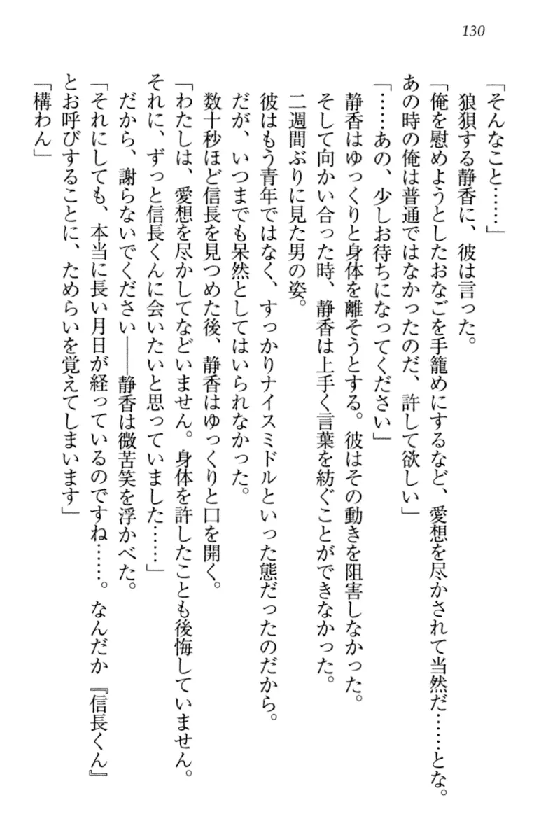 웹툰 이미지 139