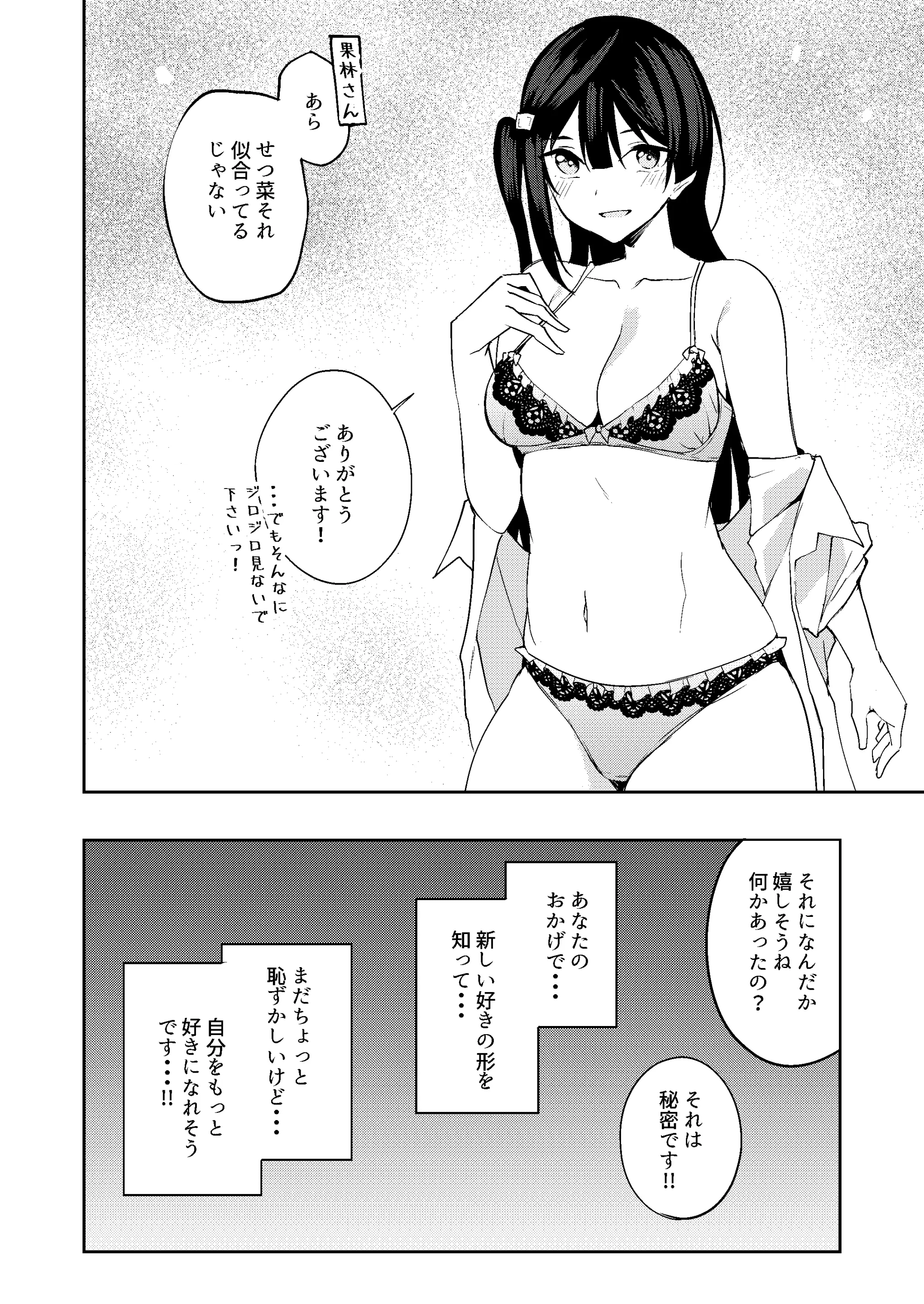 웹툰 이미지 18