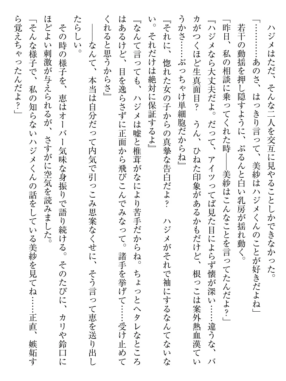 웹툰 이미지 176
