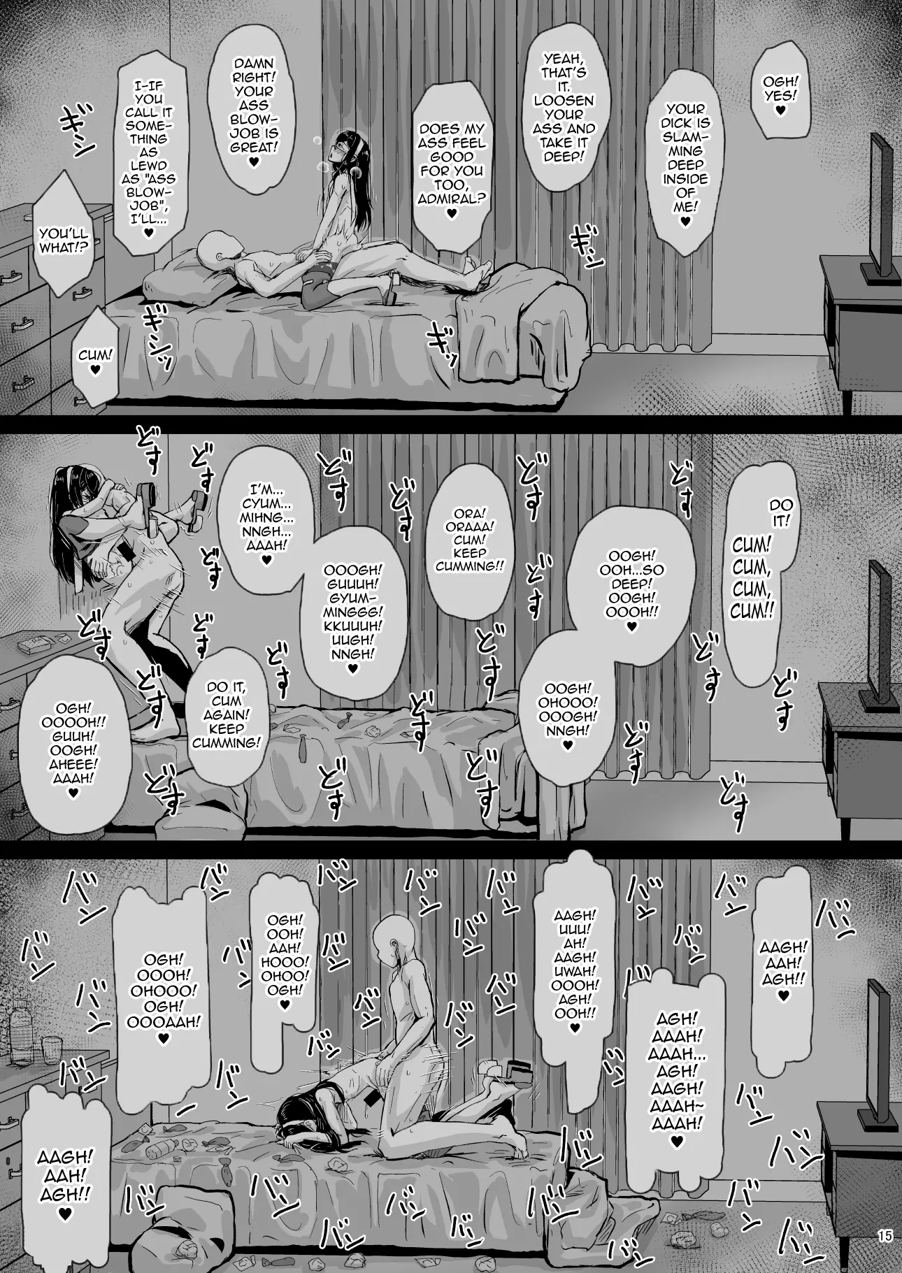 웹툰 이미지 13
