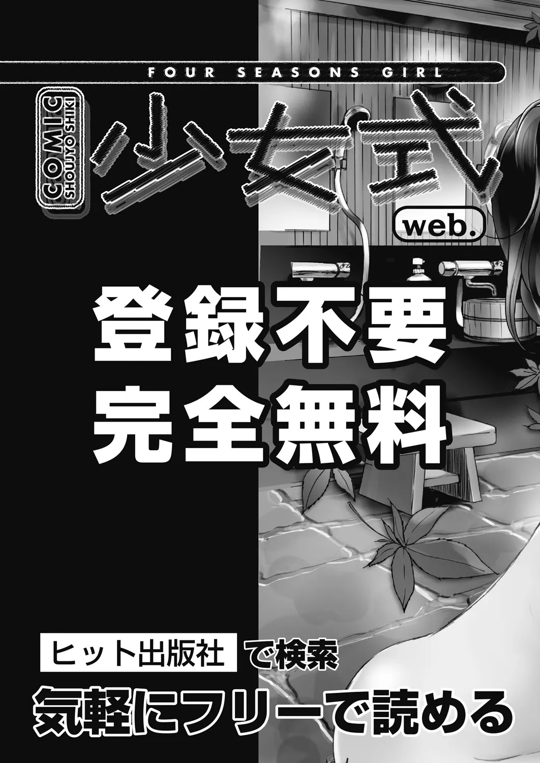 웹툰 이미지 466