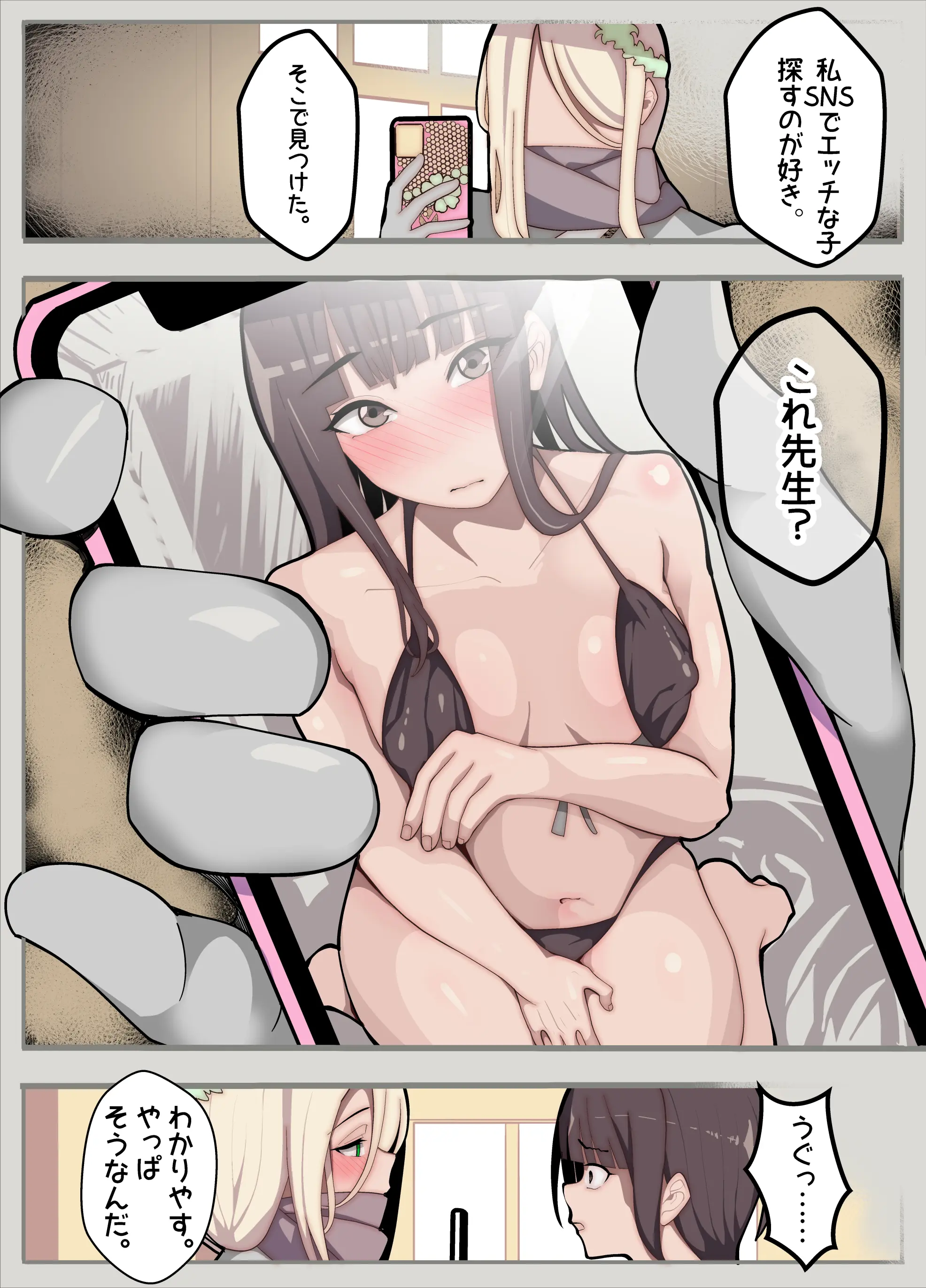 웹툰 이미지 4