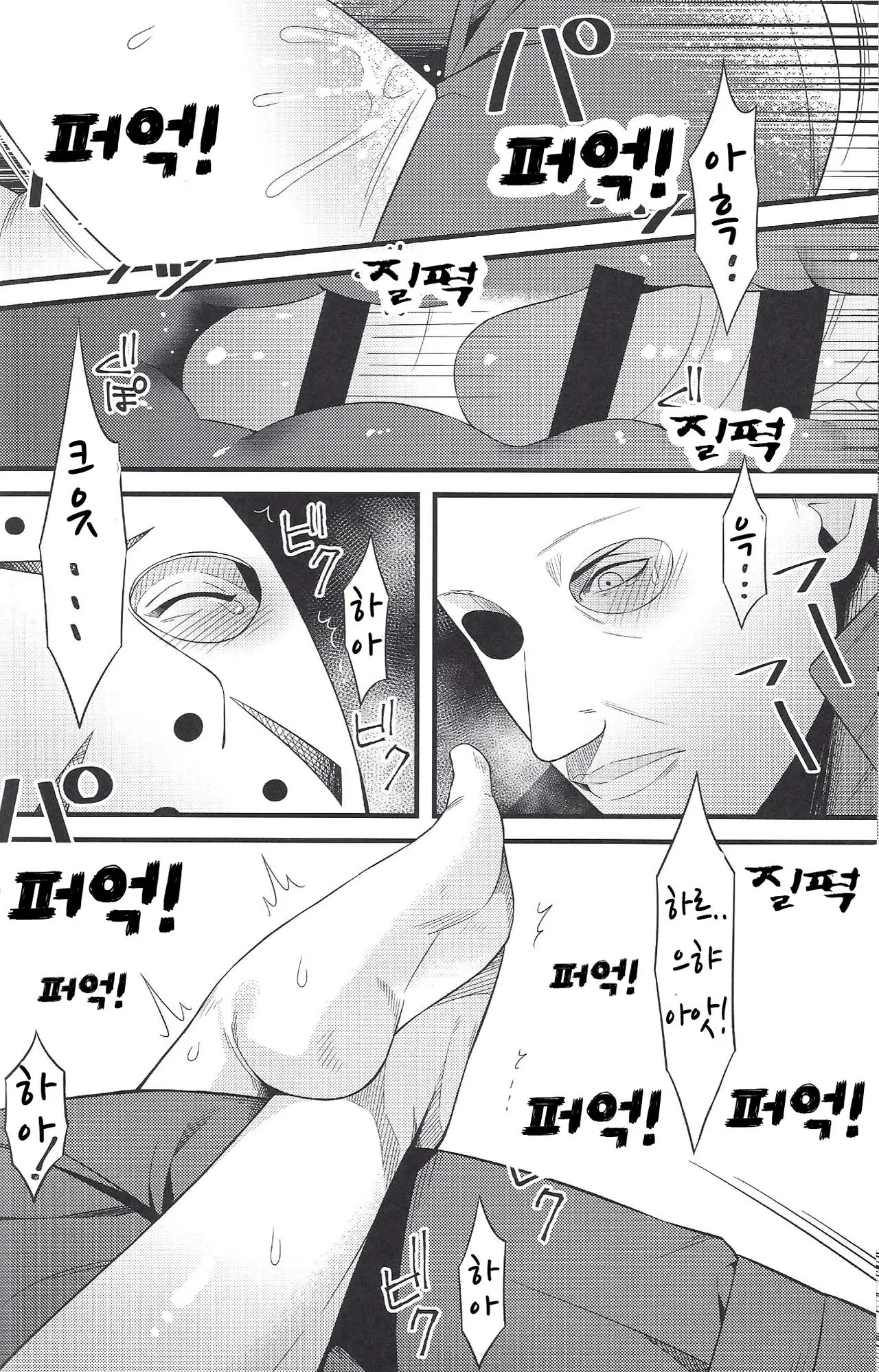 웹툰 이미지 17