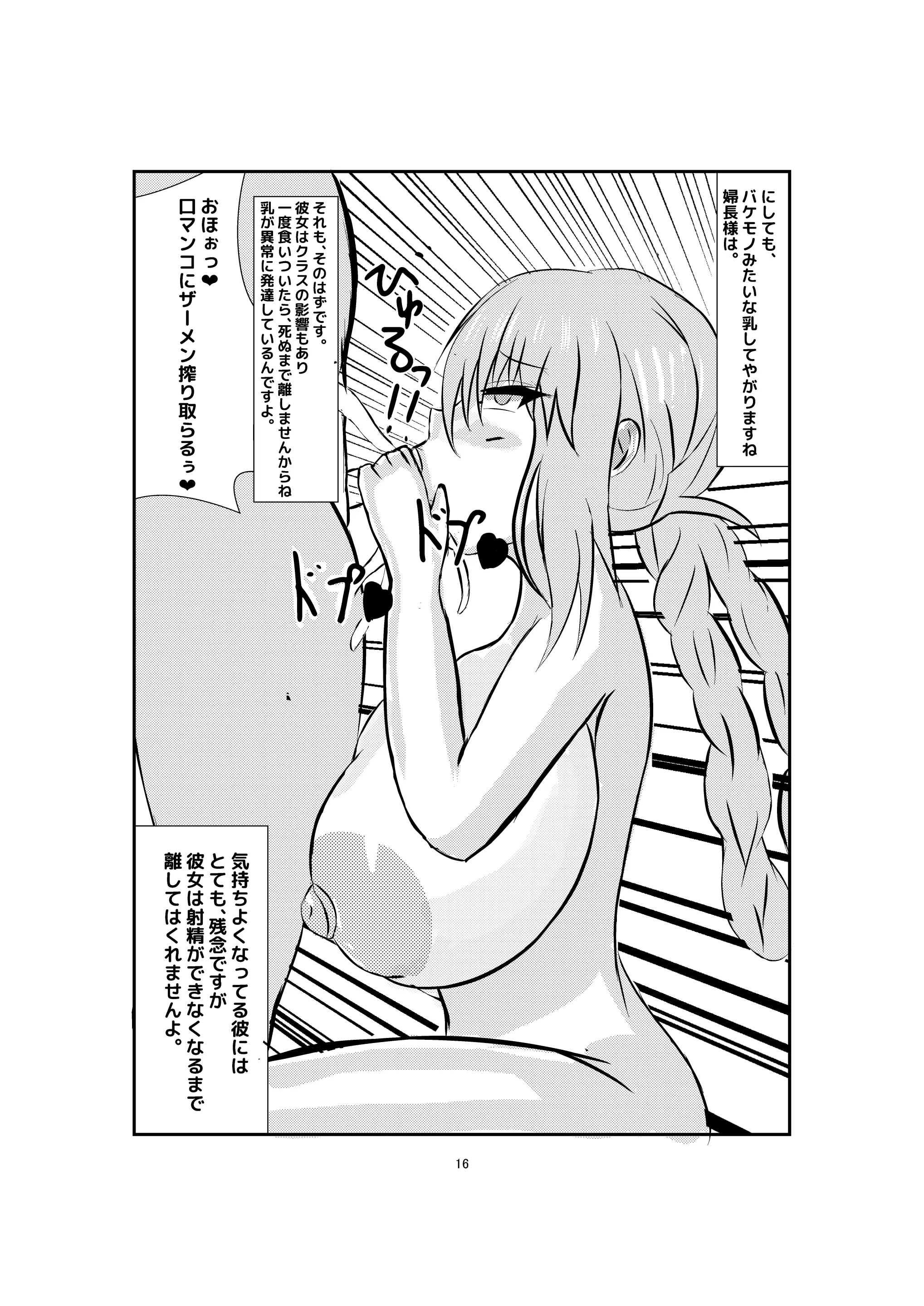 웹툰 이미지 14