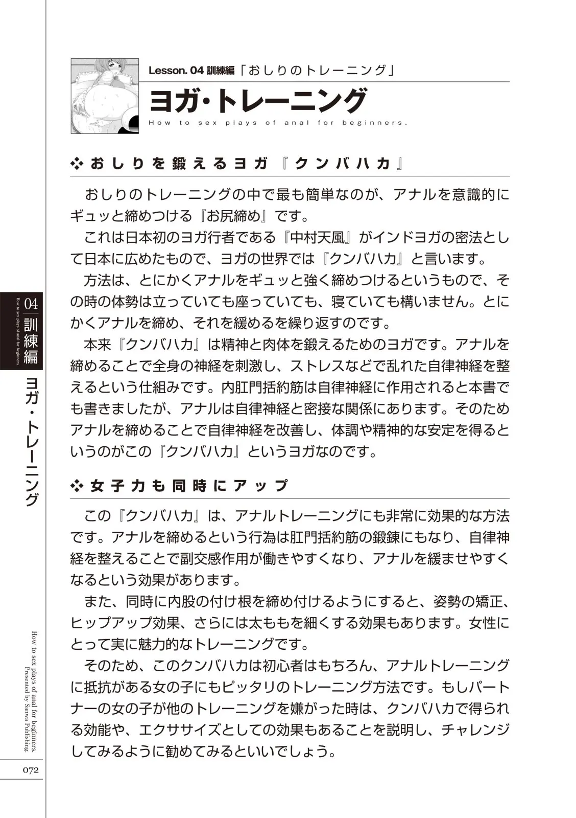 웹툰 이미지 73