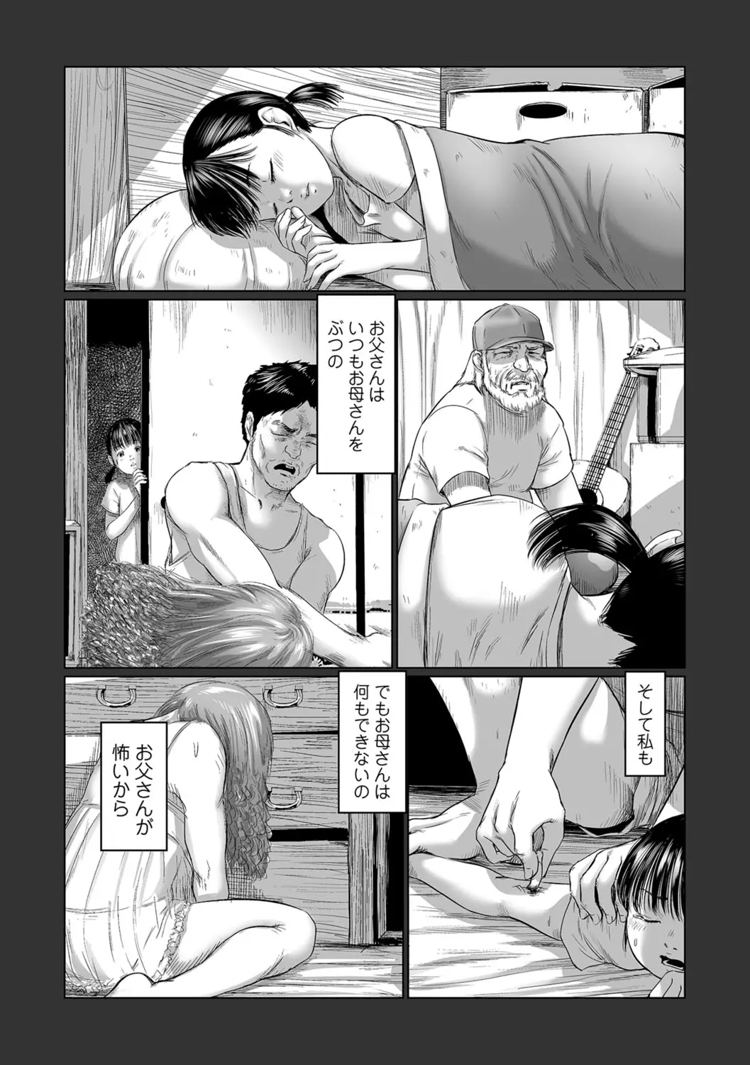 웹툰 이미지 46