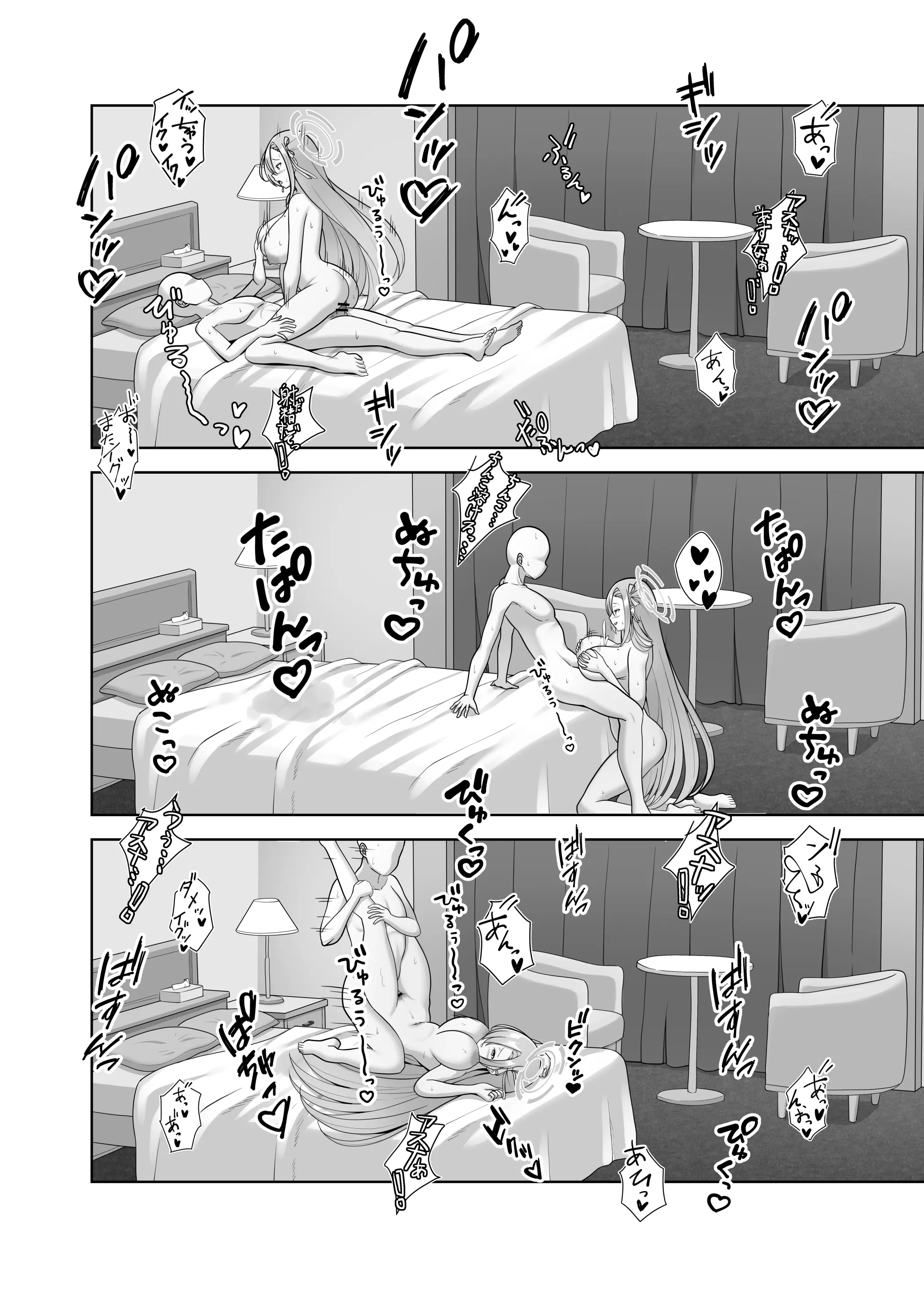 웹툰 이미지 18