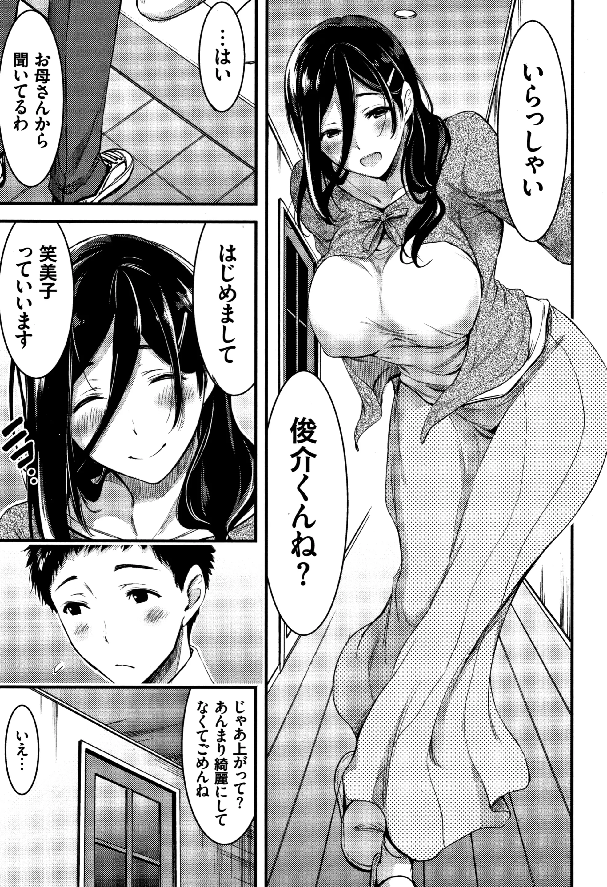 웹툰 이미지 103