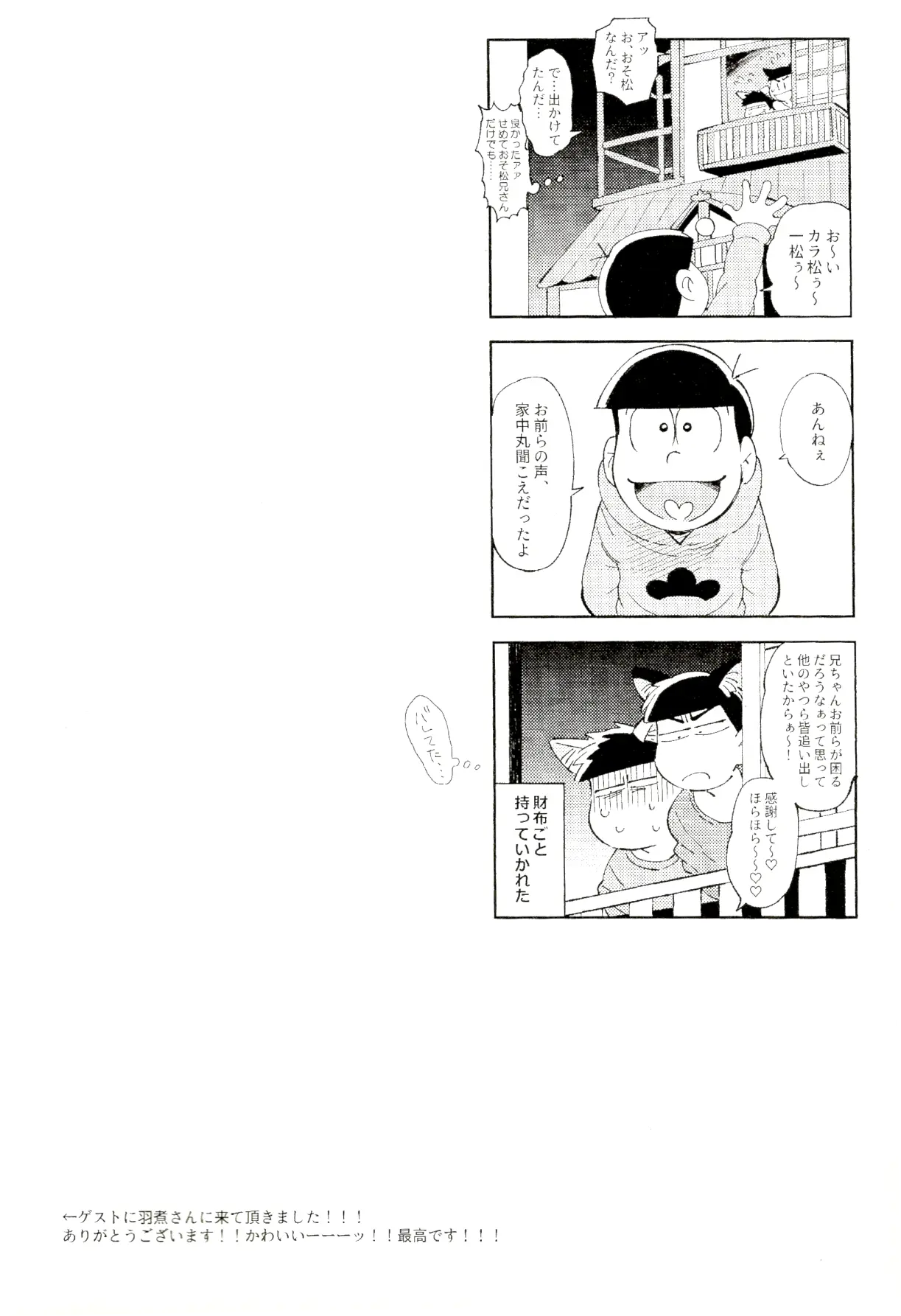 웹툰 이미지 18