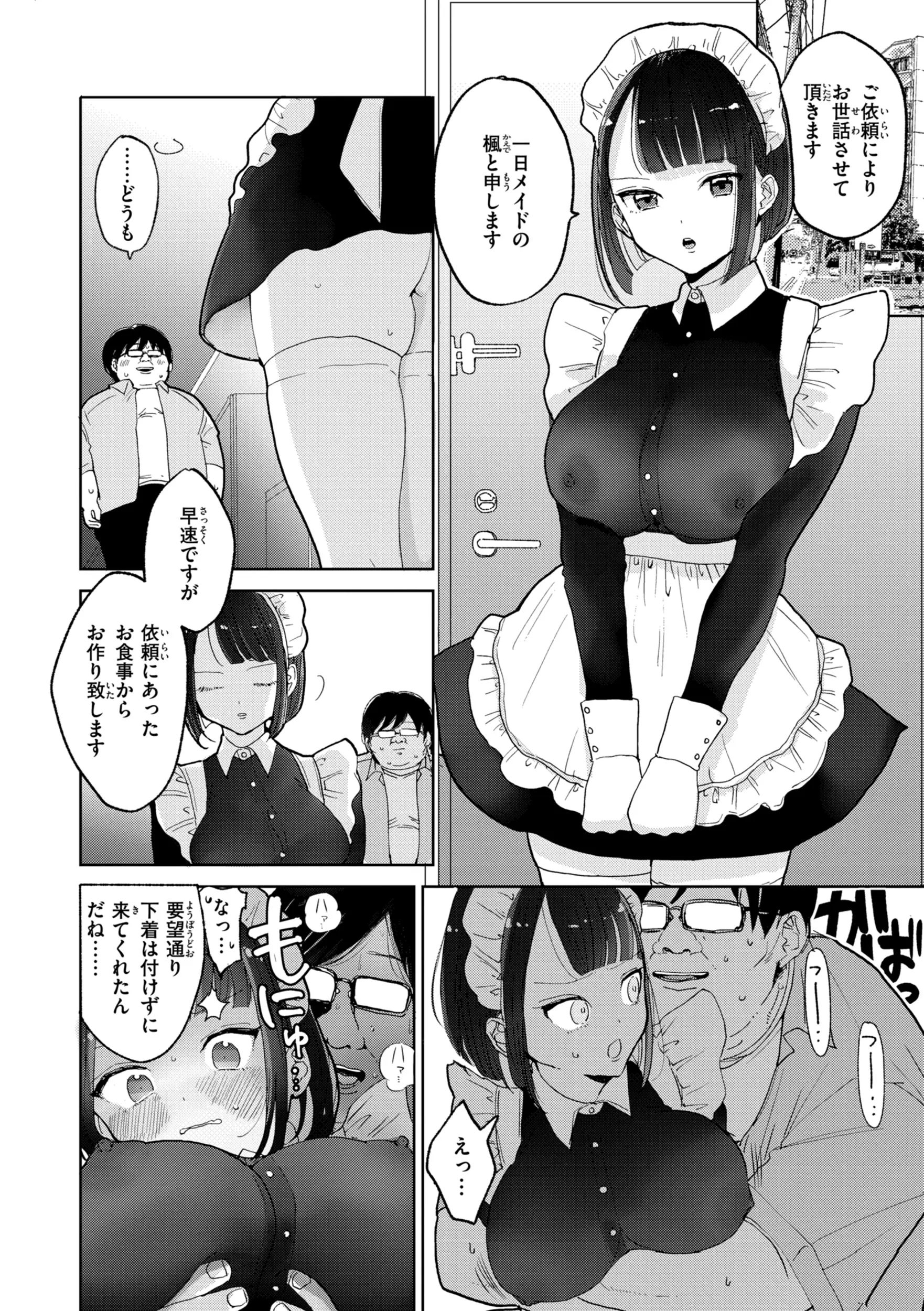 웹툰 이미지 57
