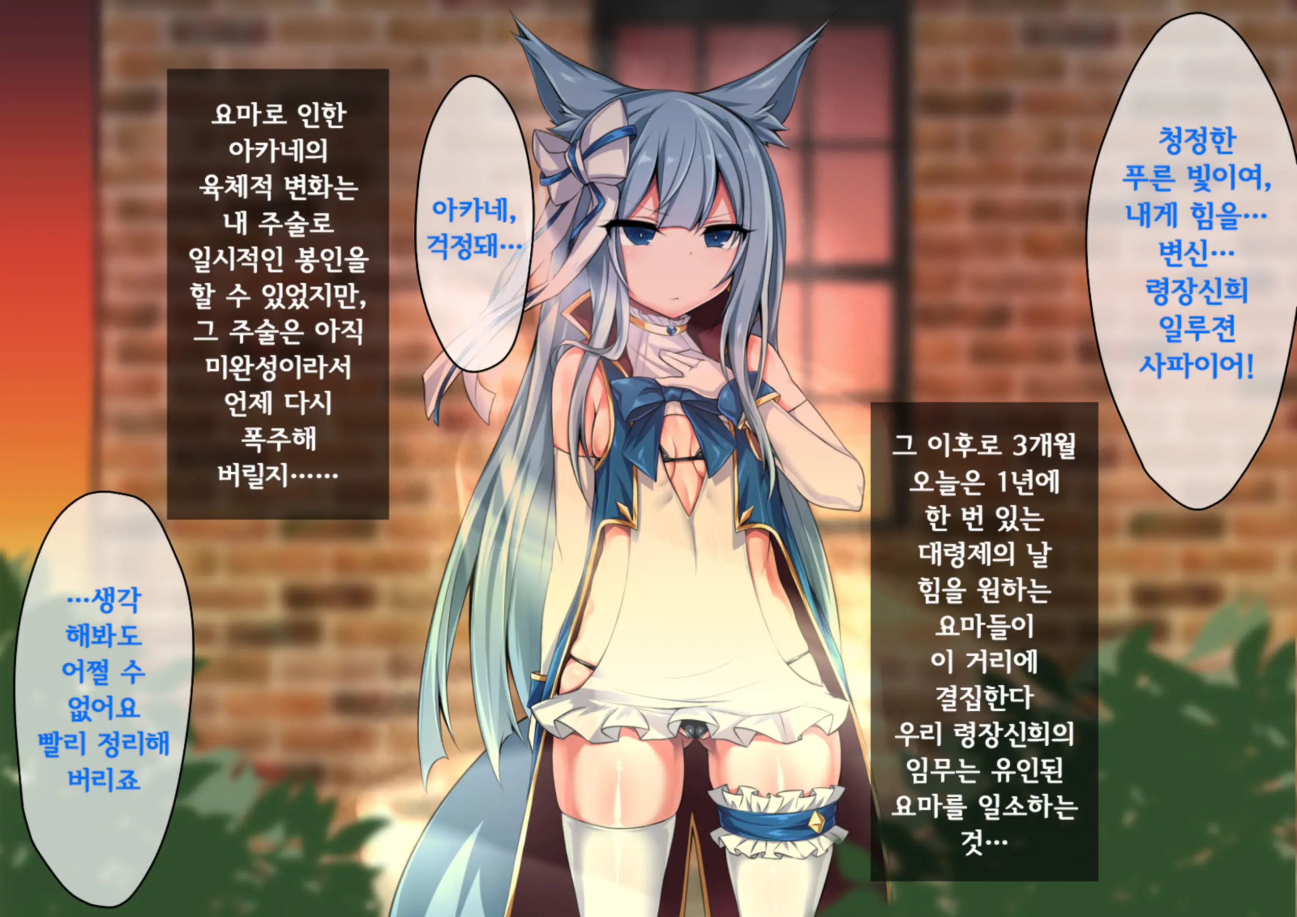웹툰 이미지 29