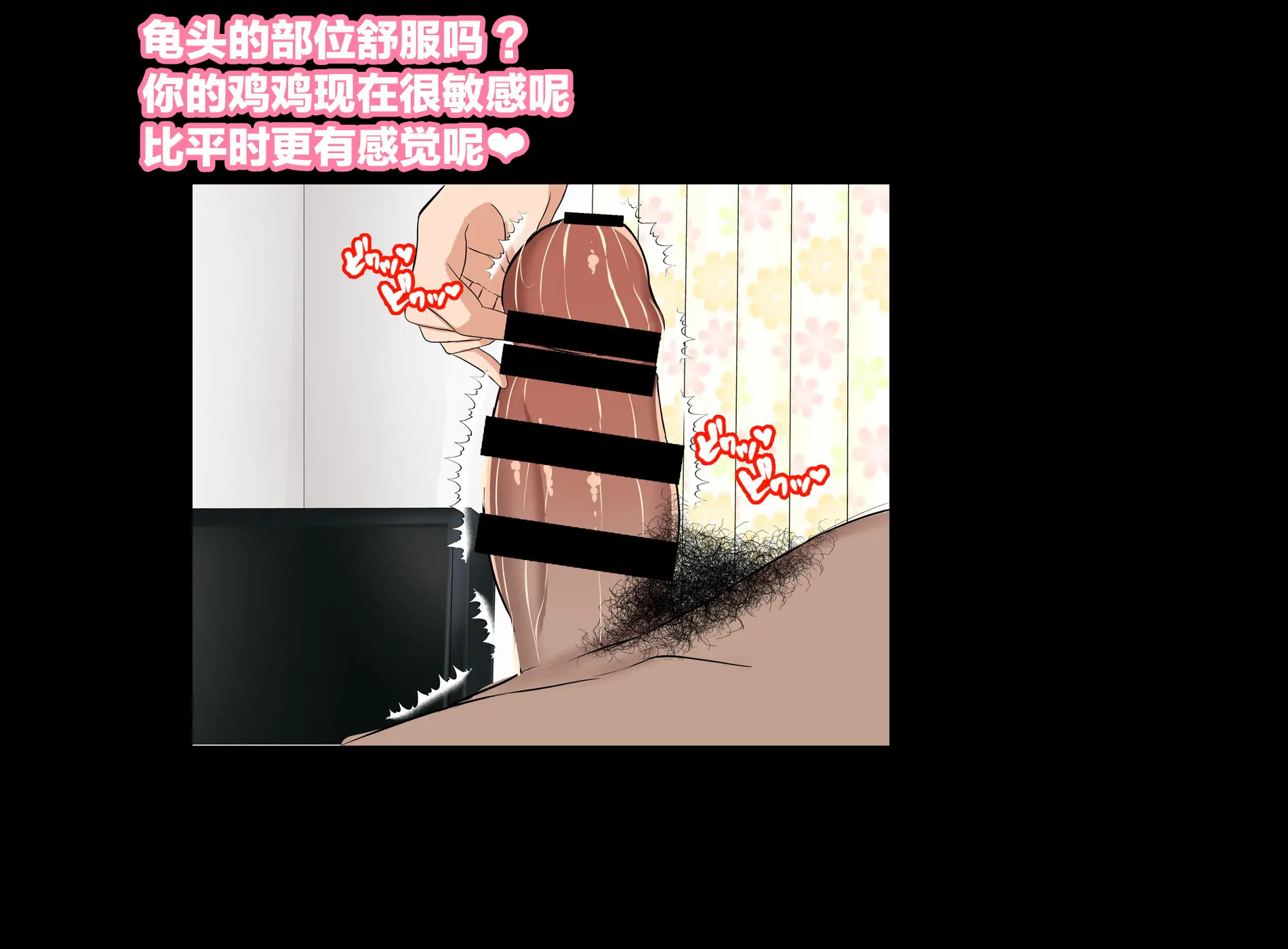 웹툰 이미지 60