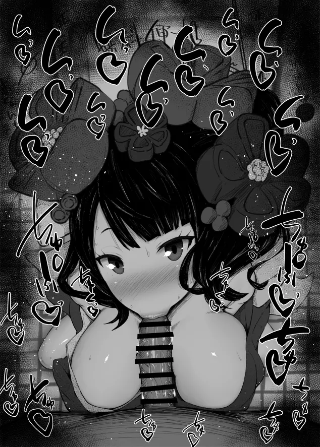 웹툰 이미지 277