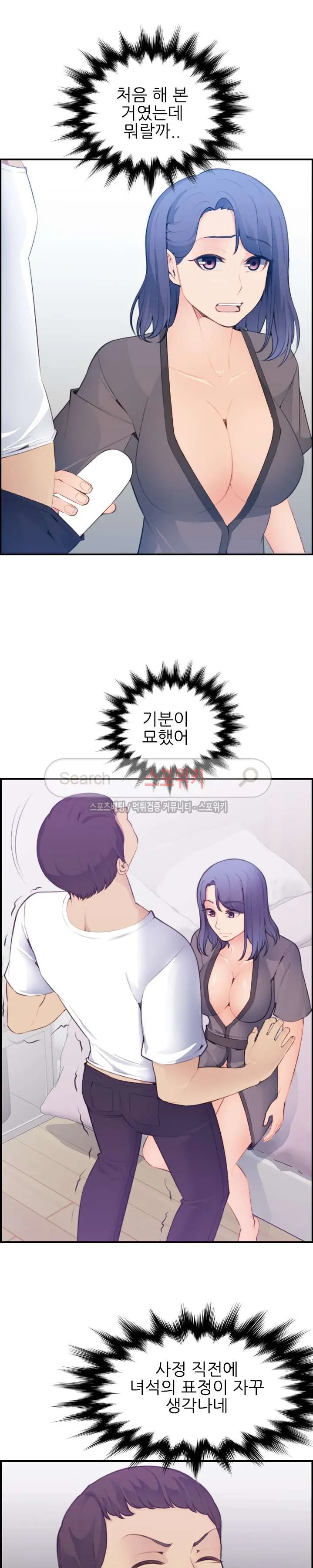 웹툰 이미지 393