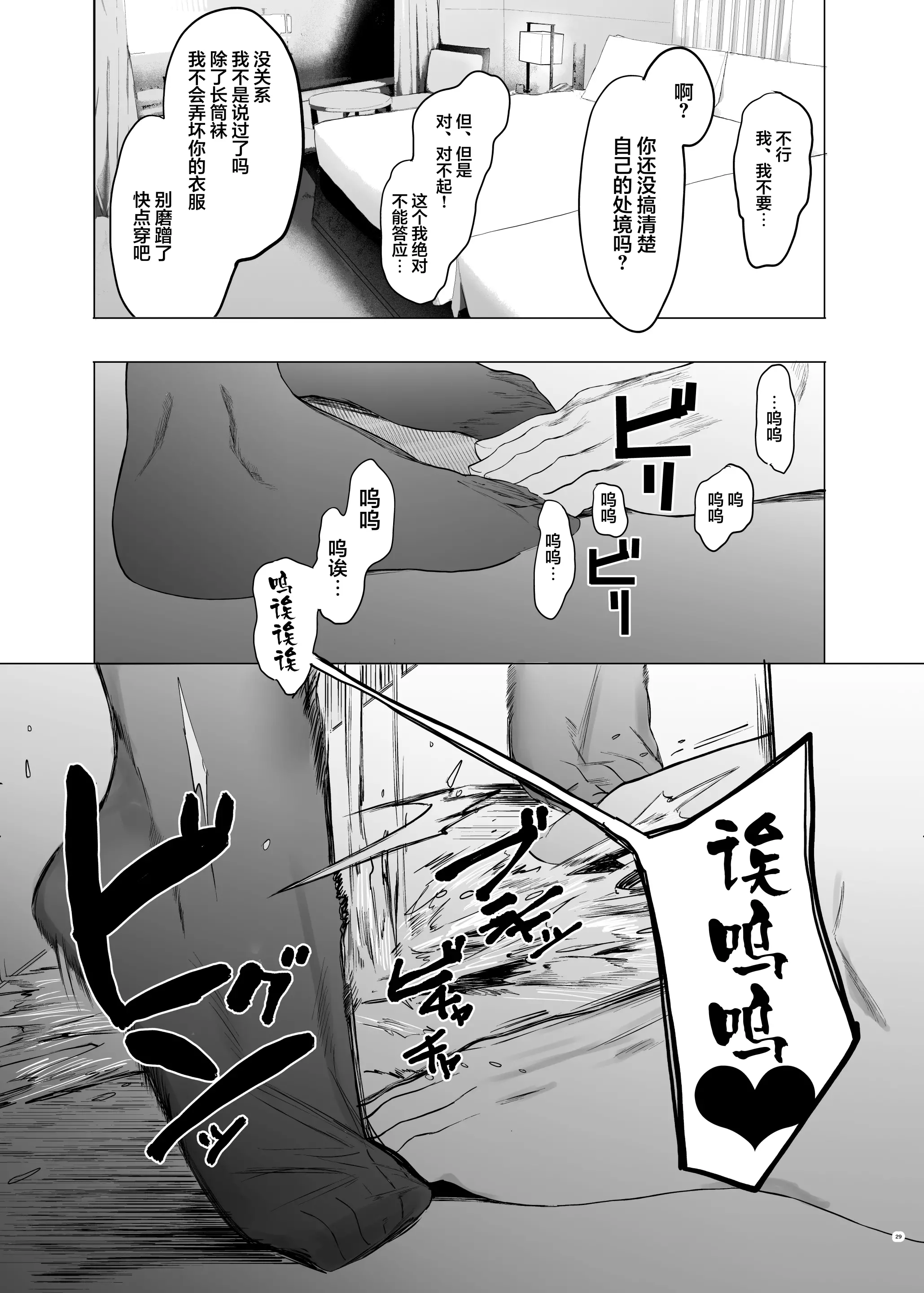 웹툰 이미지 27
