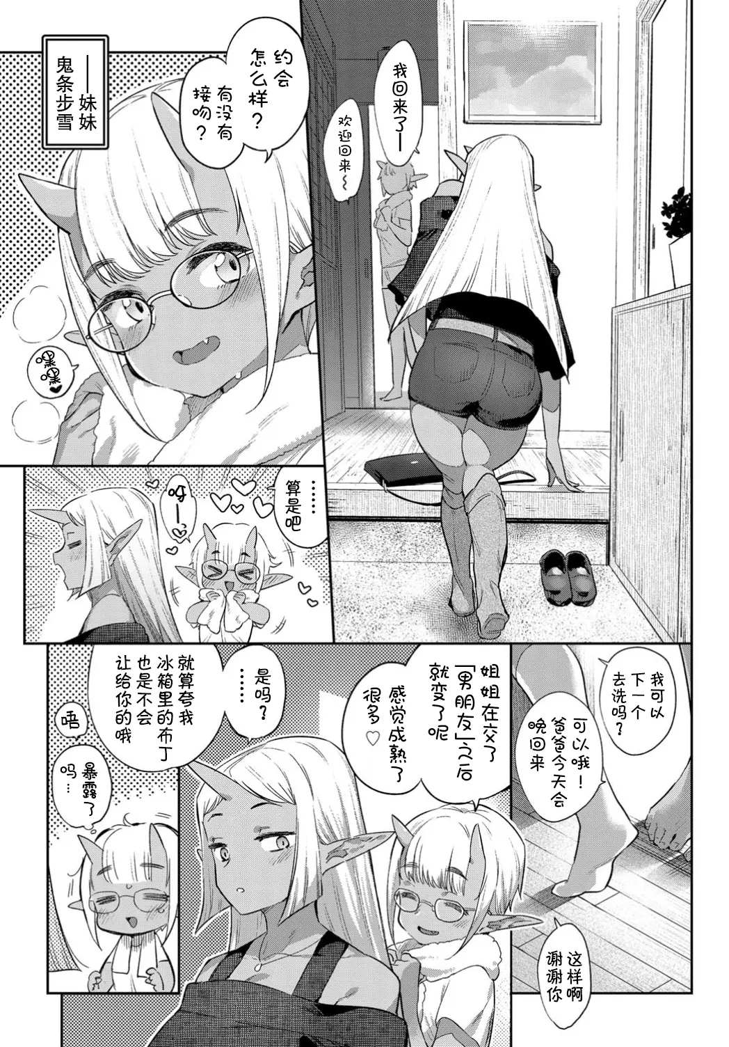 웹툰 이미지 122