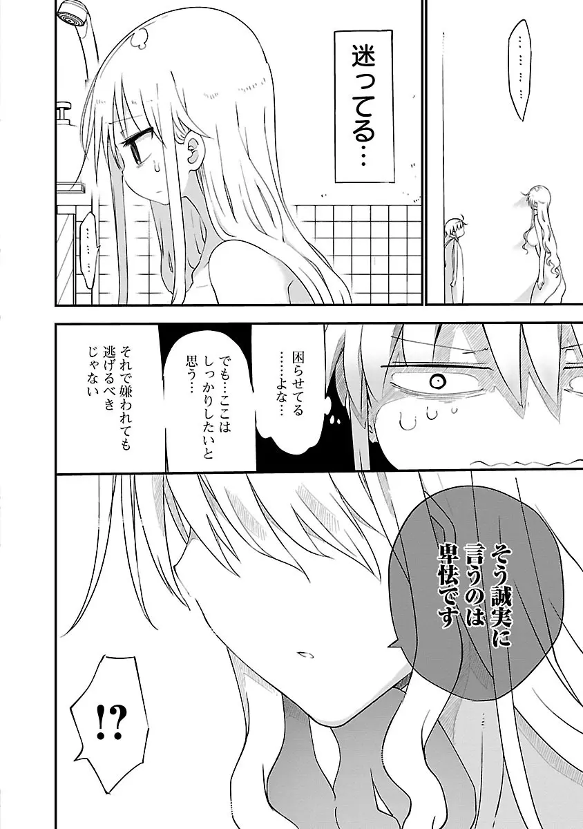 웹툰 이미지 185
