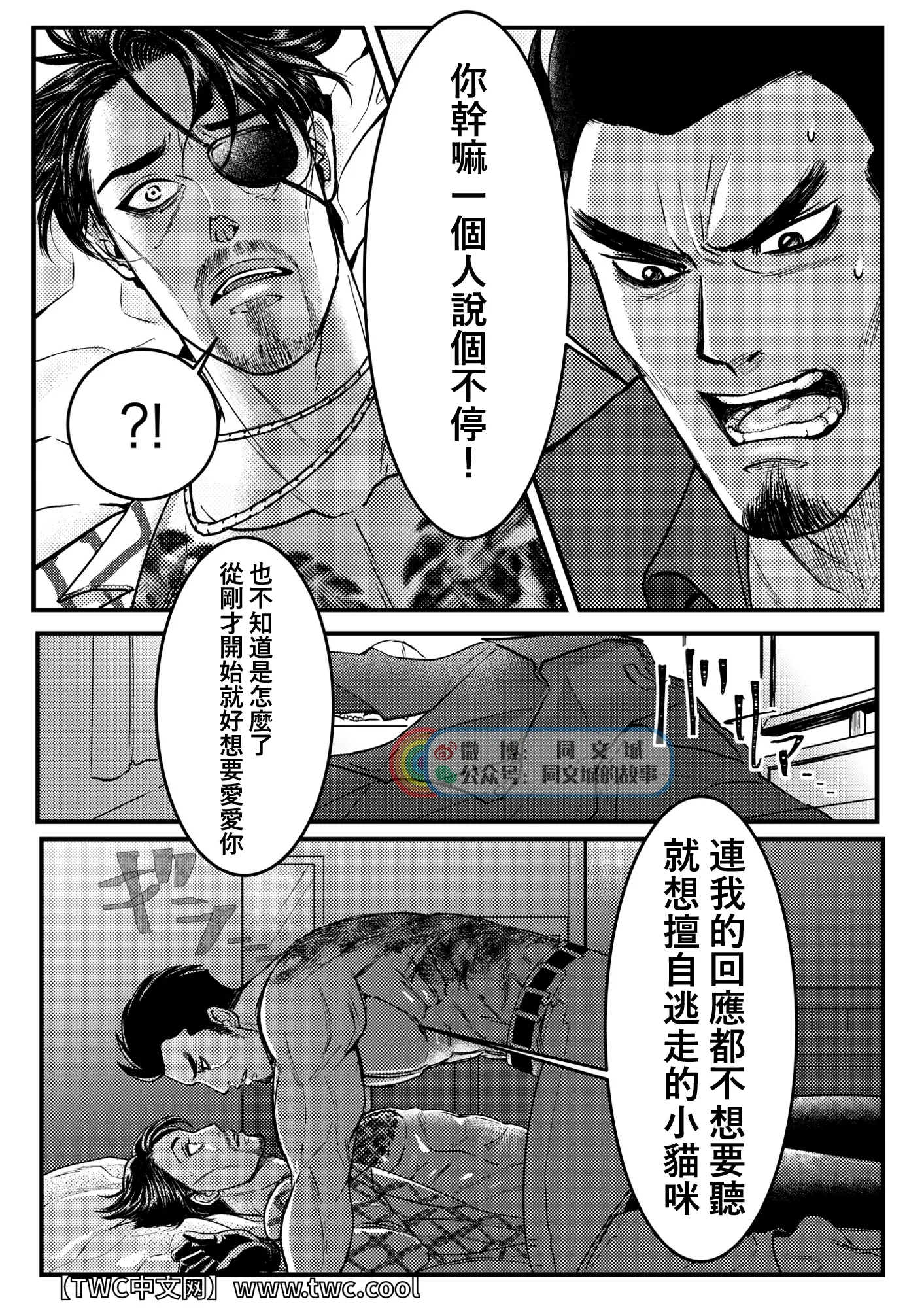 웹툰 이미지 16