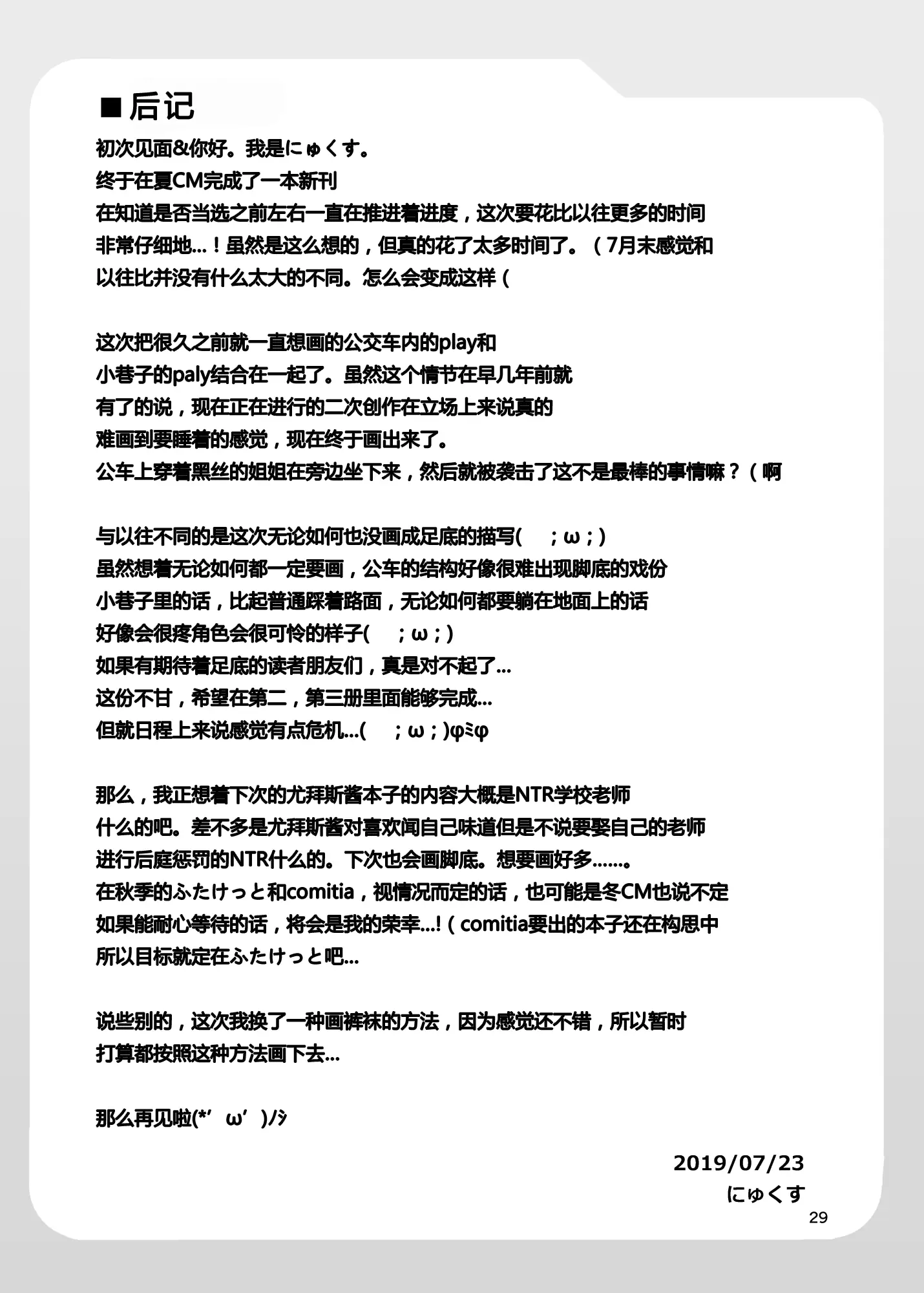 웹툰 이미지 28