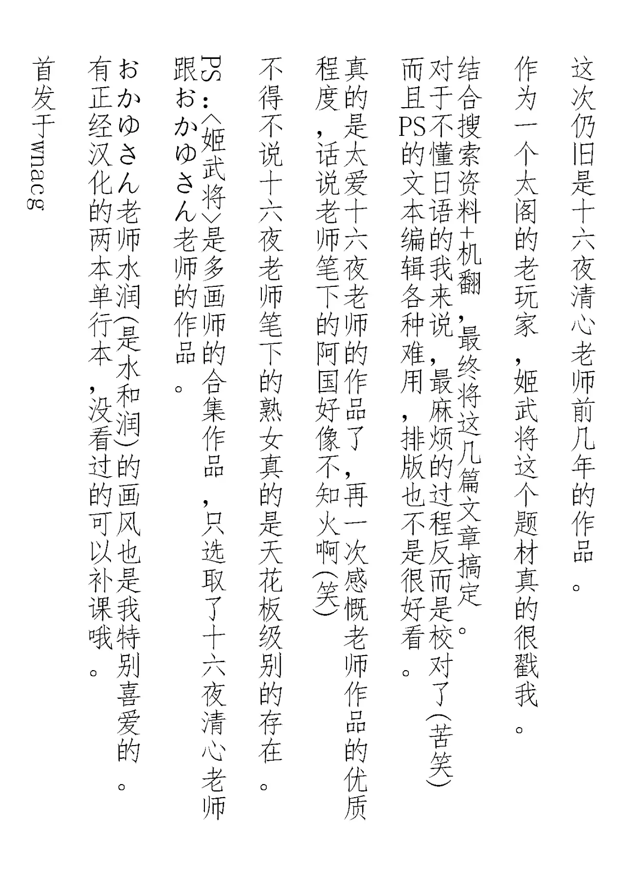 웹툰 이미지 15