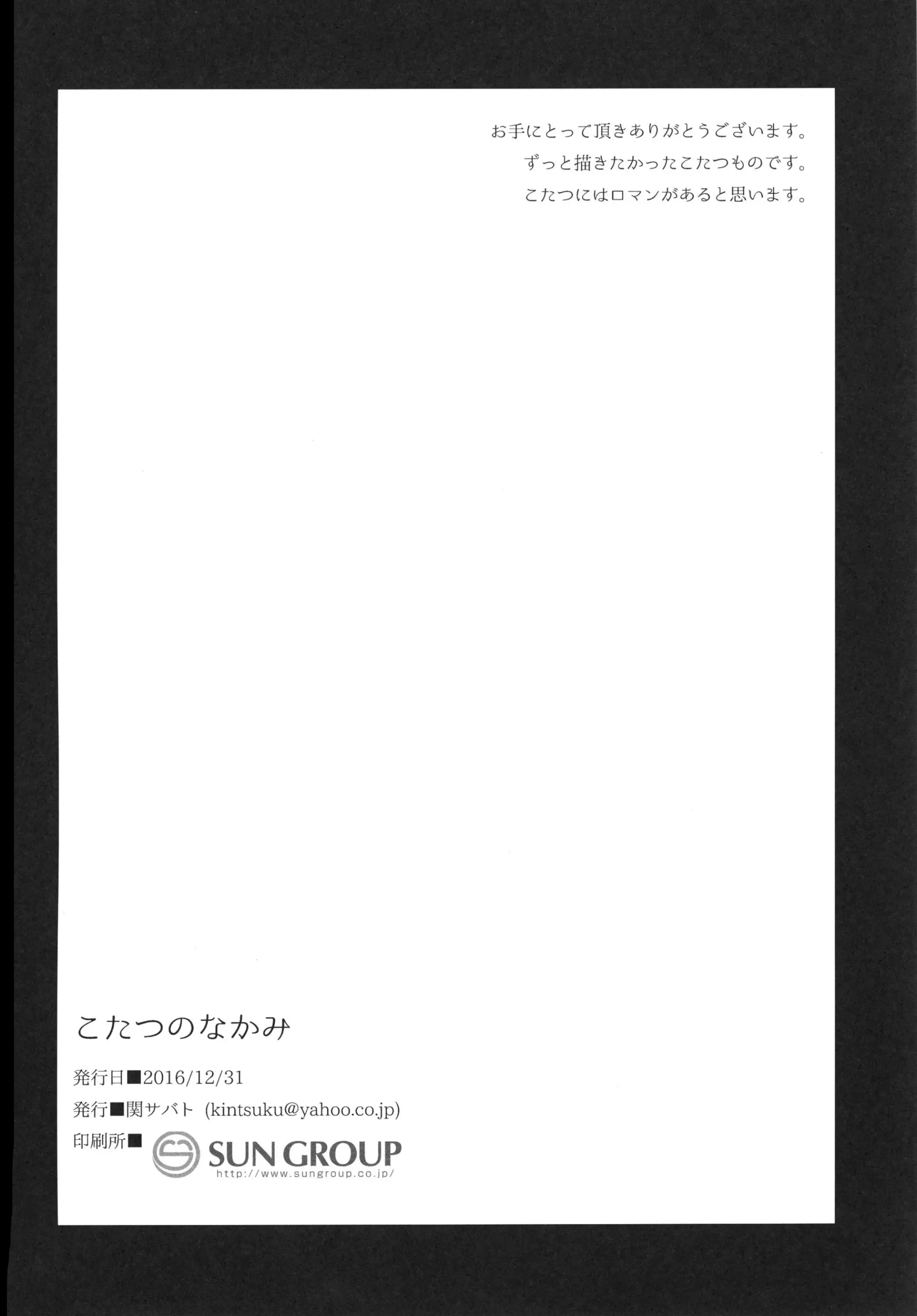 웹툰 이미지 21